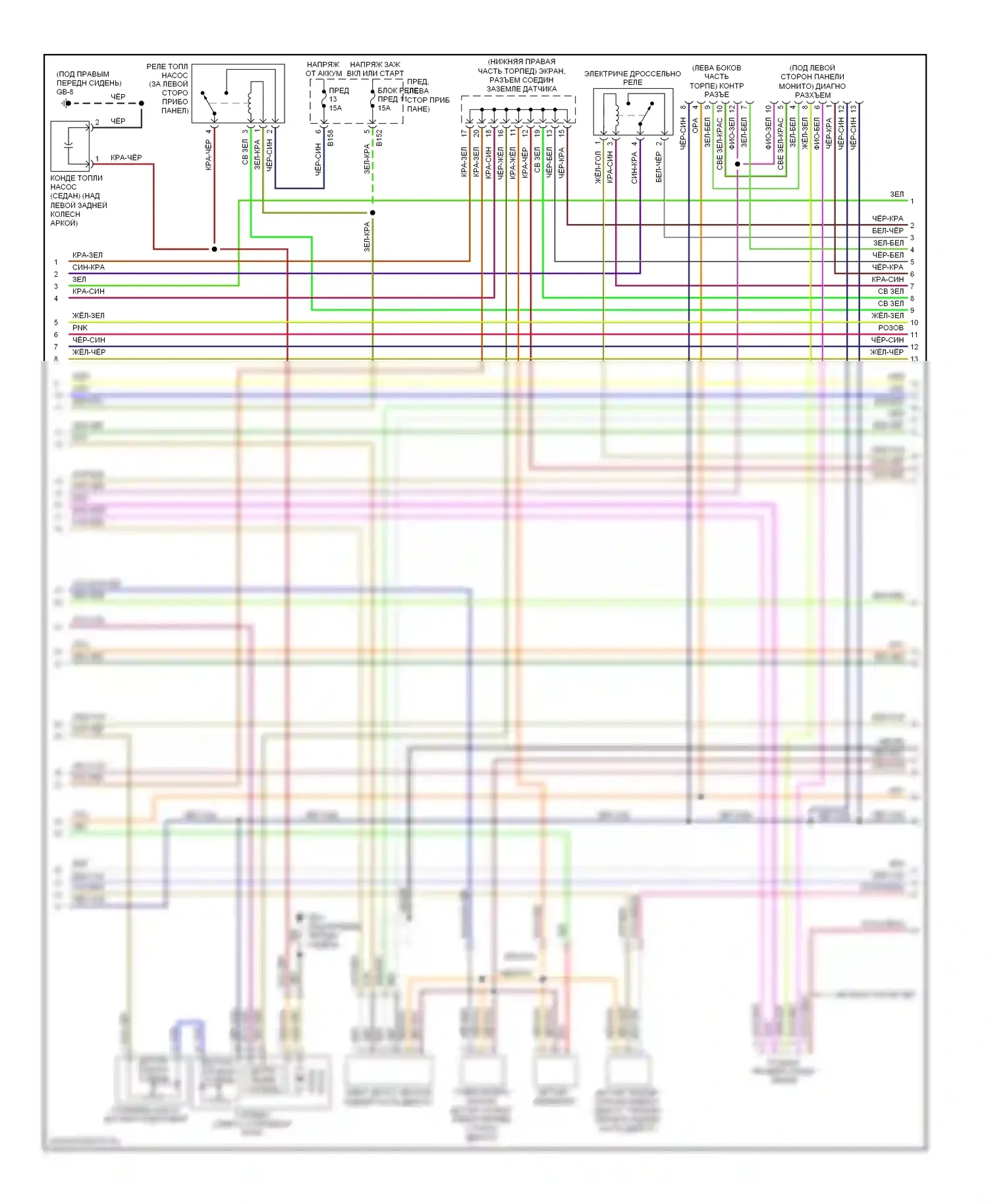 Legacy Subaru BL/BP (2003-2006): Электросхема двигателя 2.5l, с низким уровнем выбросов (2 из 4) 