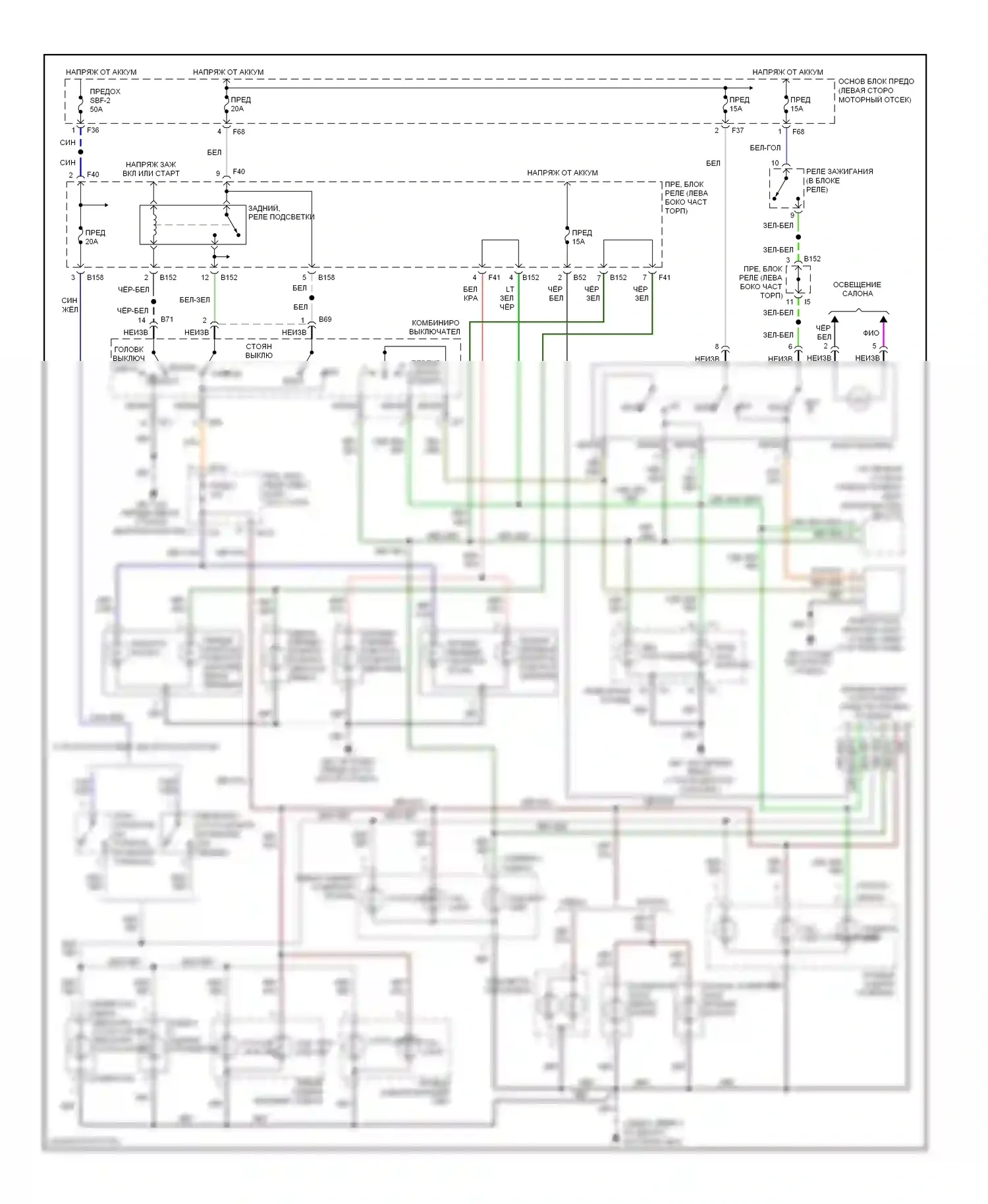 Legacy Subaru BL/BP (2003-2006): Электросхема фар и фонарей 