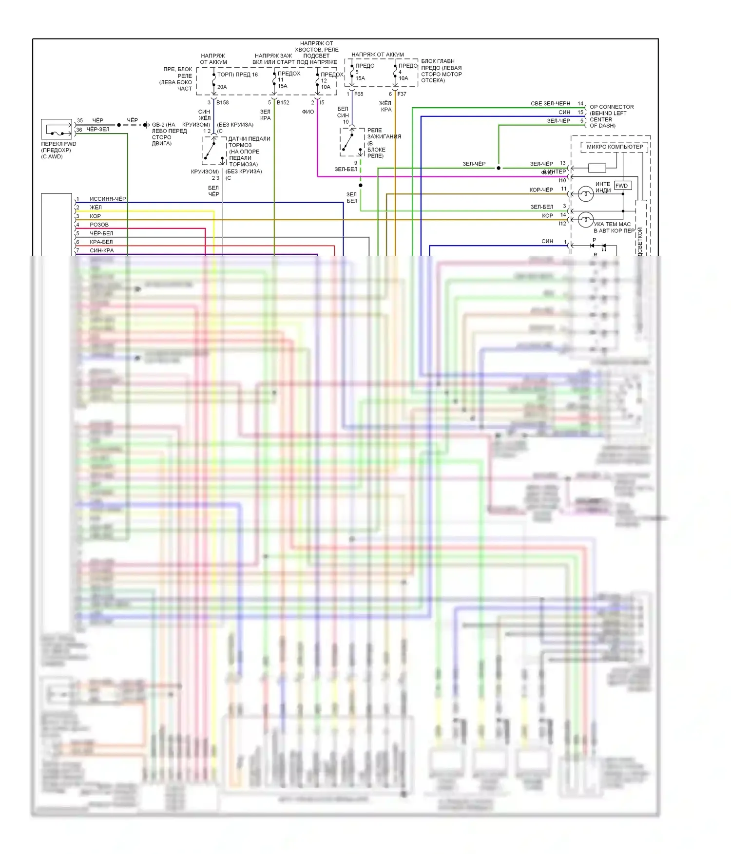 Legacy Subaru BL/BP (2003-2006): 2.5l, электросхема автоматической коробки передач, без спортивной смены, без низких выбросов, без спортивной смены 