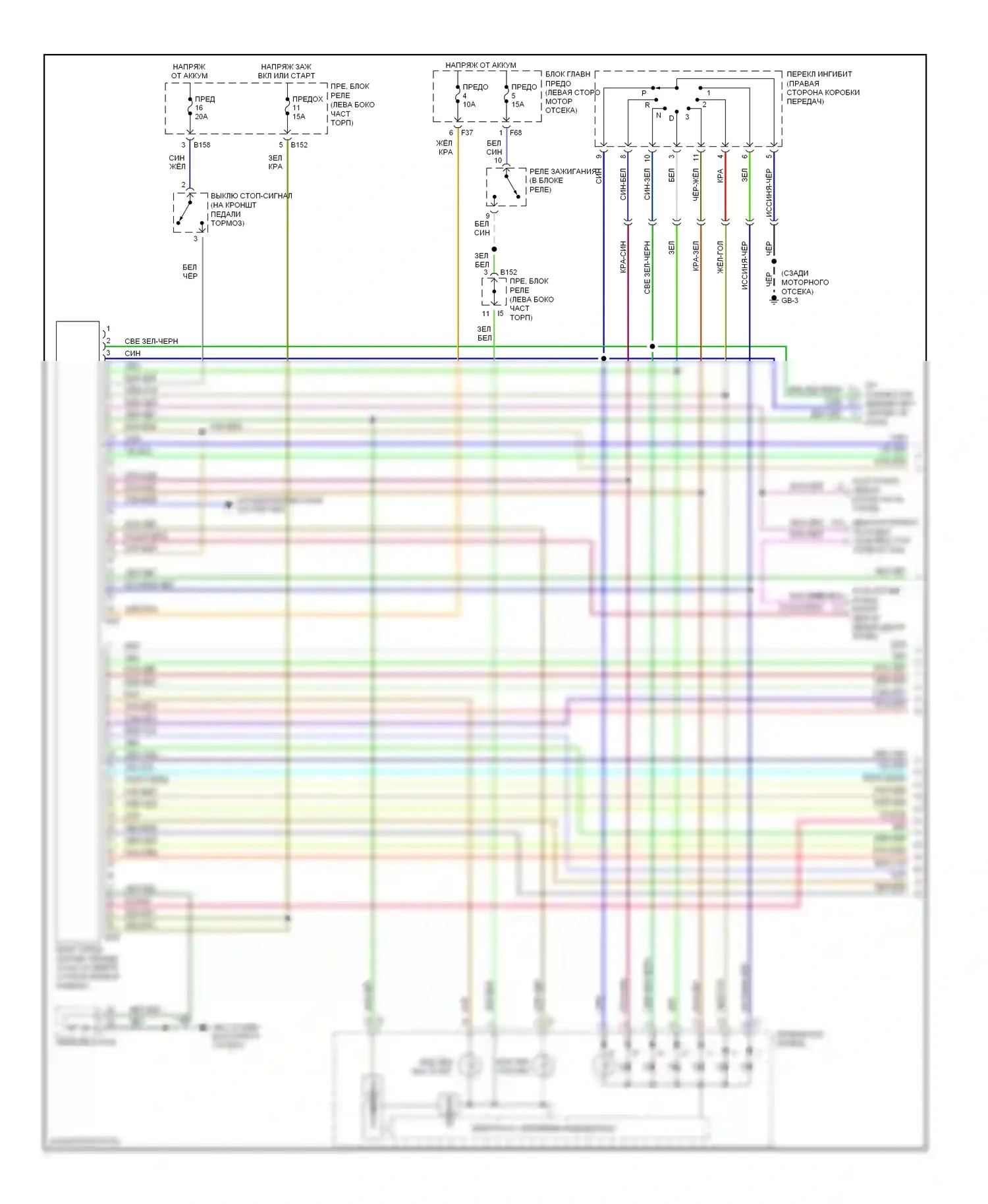 Legacy Subaru BL/BP (2003-2006): 2.5л, электросхема автоматической коробки передач, с низким уровнем выбросов, без спортивной смены (1 из 2) 