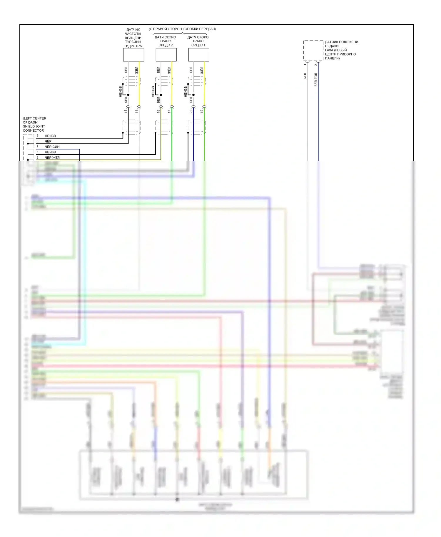 Legacy Subaru BL/BP (2003-2006): 2.5л, электросхема автоматической коробки передач, с низким уровнем выбросов, без спортивной смены (2 из 2) 