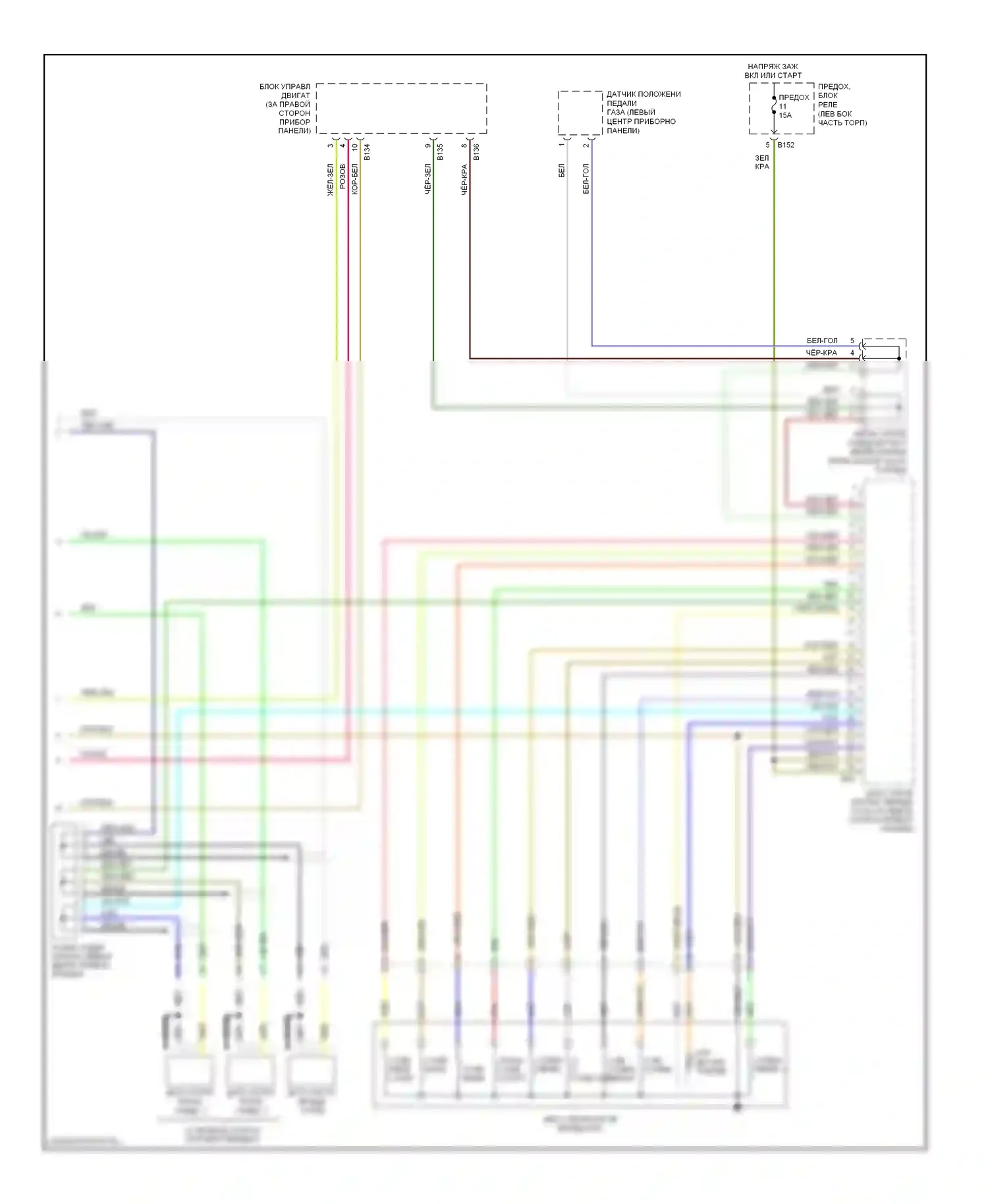 Legacy Subaru BL/BP (2003-2006): 2,5л, электросхема автоматической коробки передач, с низким уровнем выбросов, со спортивным переключением (2 из 2) 