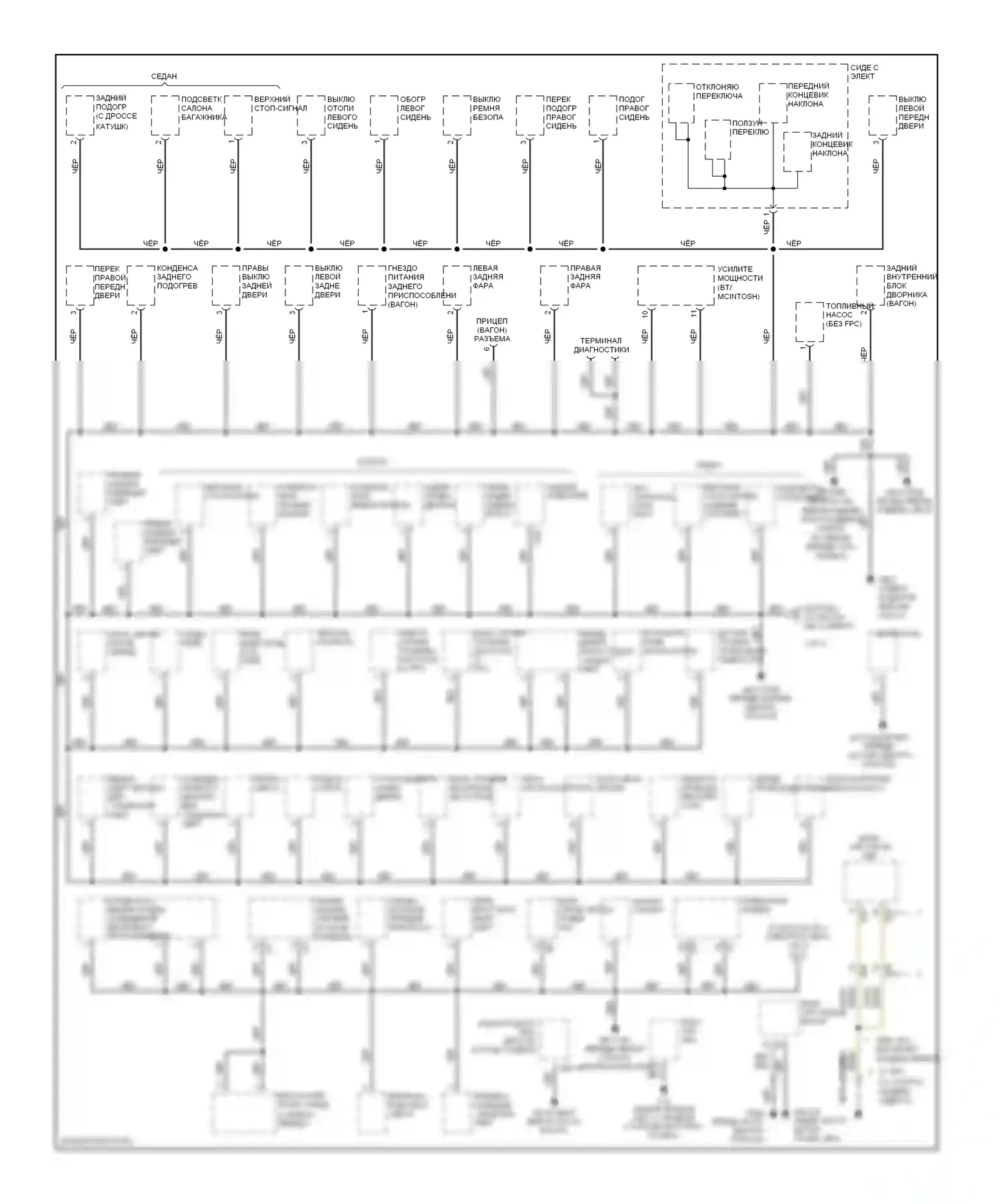 Legacy Subaru BL/BP (2003-2006): Электросхема разводки массы (2 из 2) 