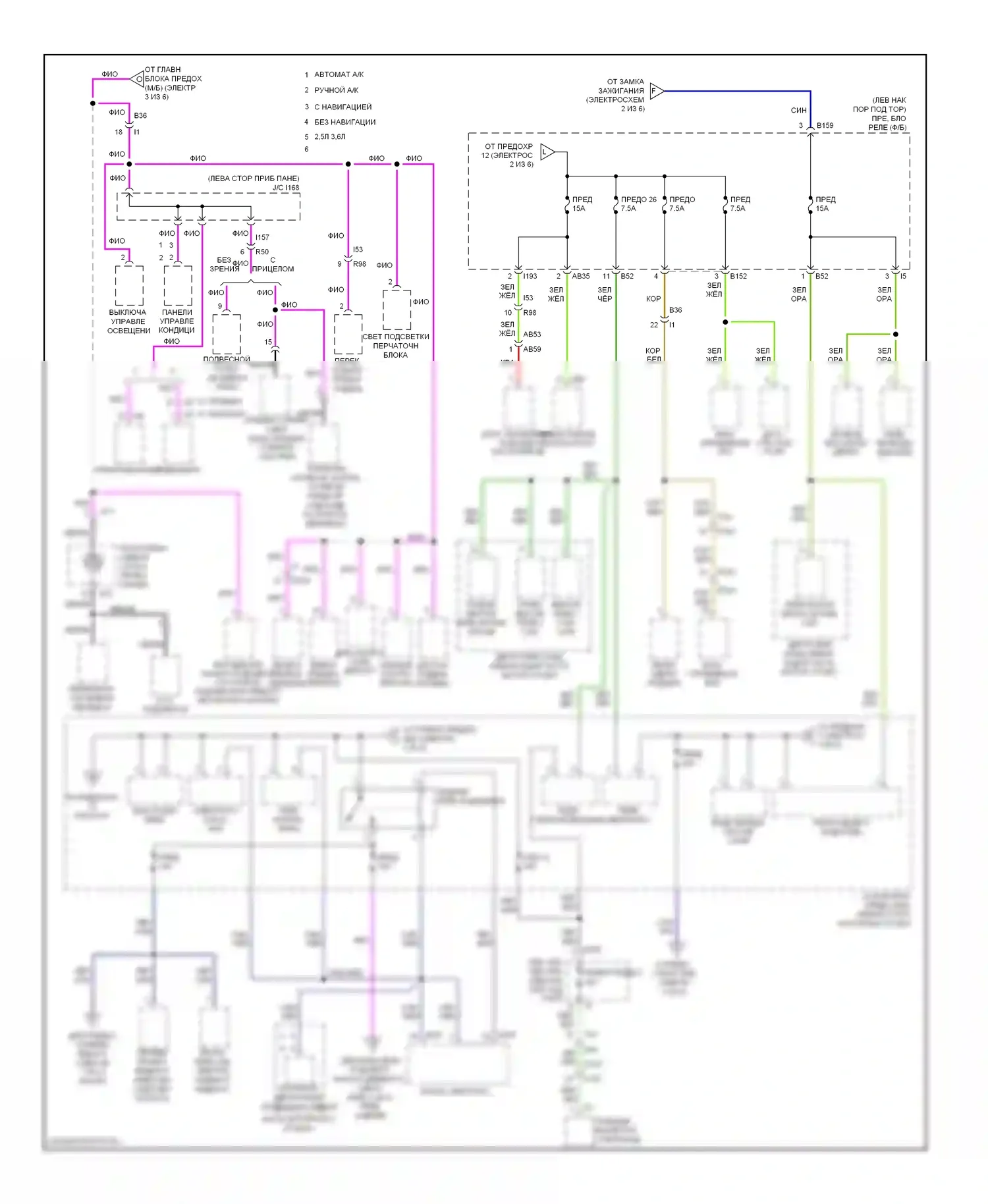 Legacy Subaru BM/BR рестайлинг (2012-2014): Электросхема блока предохранителей реле (3 из 6) 