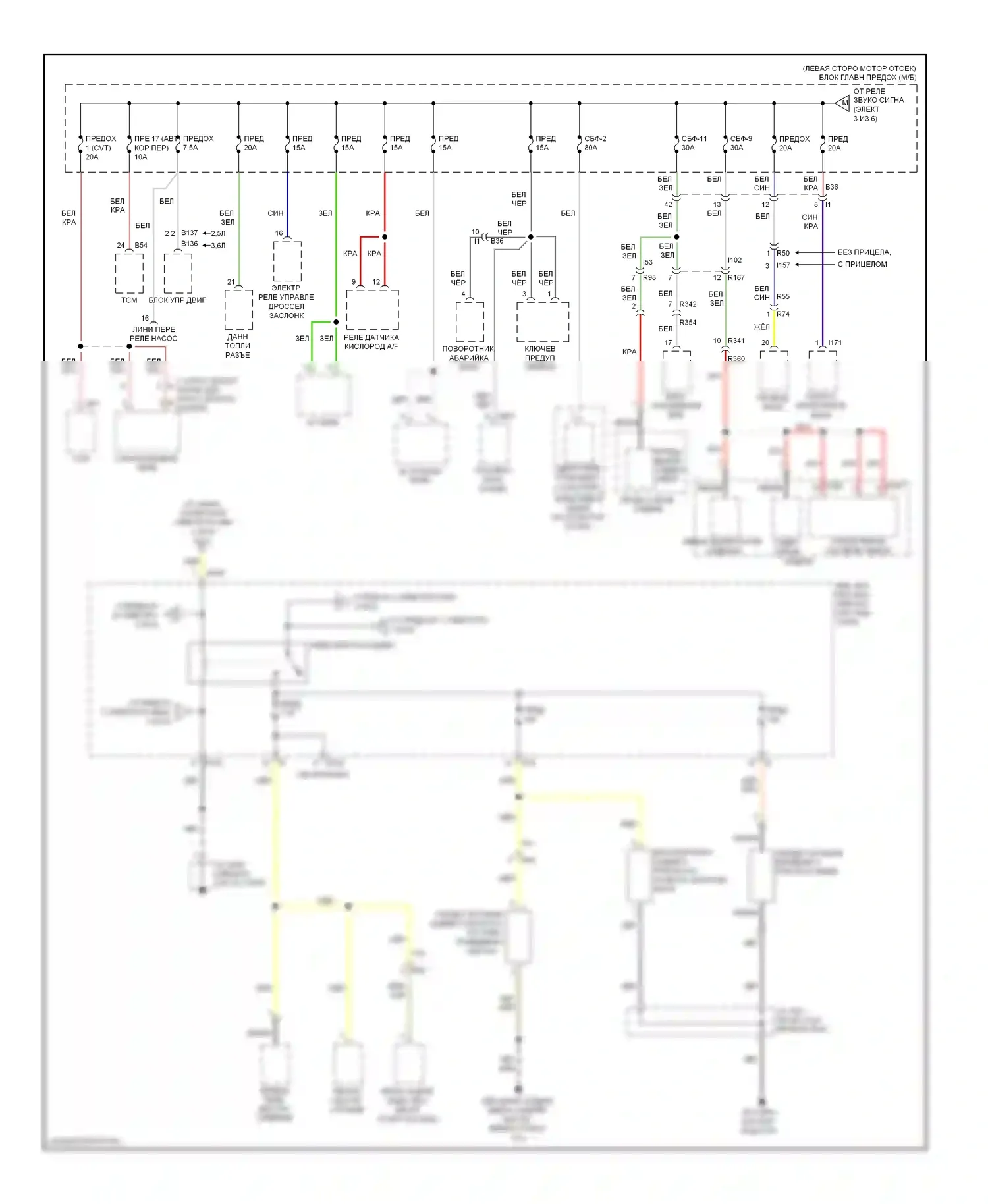 Legacy Subaru BM/BR рестайлинг (2012-2014): Электросхема блока предохранителей реле (4 из 6) 