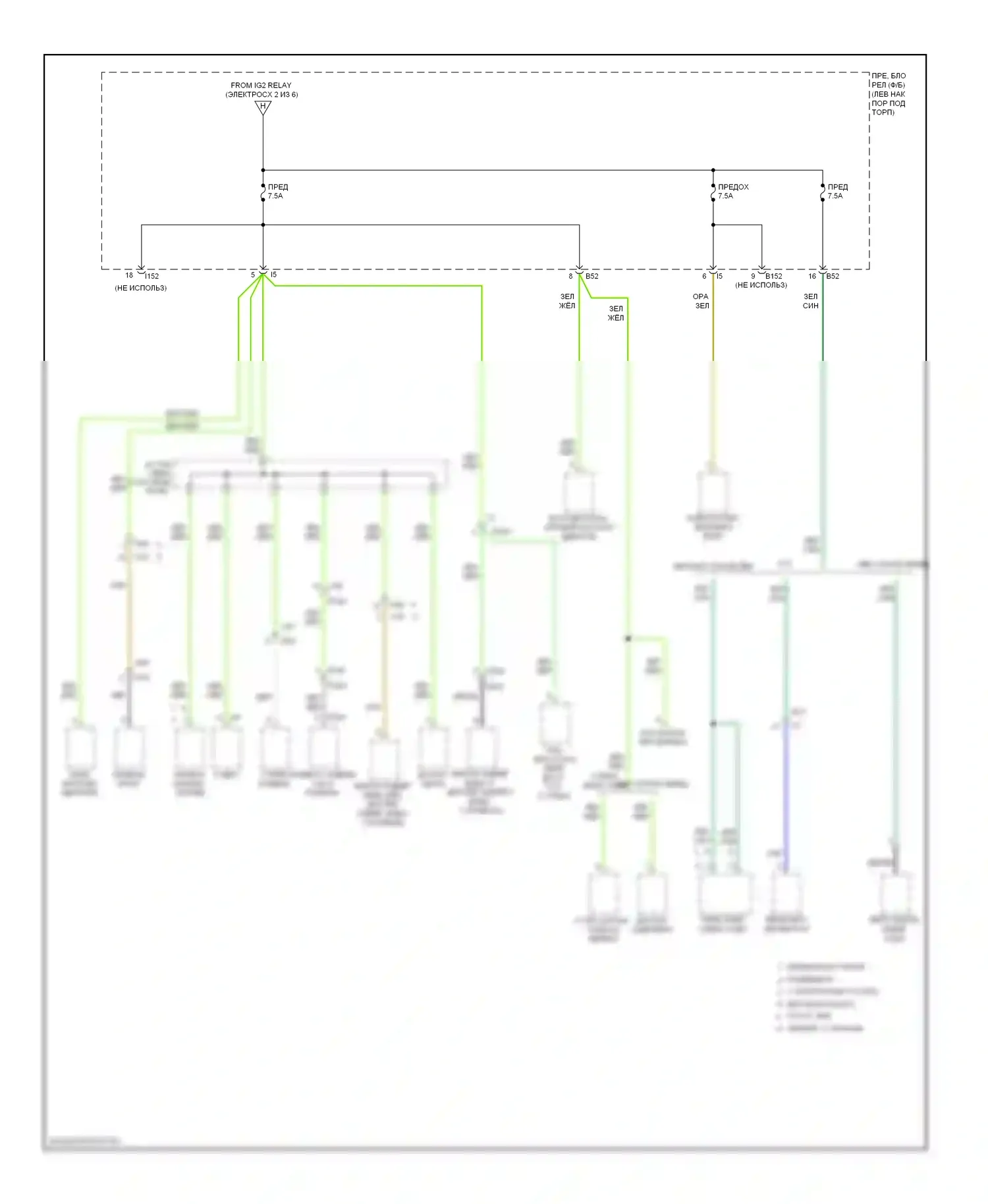 Legacy Subaru BM/BR рестайлинг (2012-2014): Электросхема блока предохранителей реле (5 из 6) 