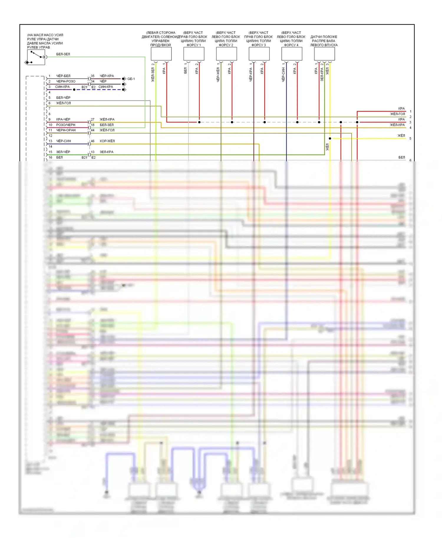 Legacy Subaru BM/BR рестайлинг (2012-2014): Электросхема двигателя 2.5l (1 из 5) 
