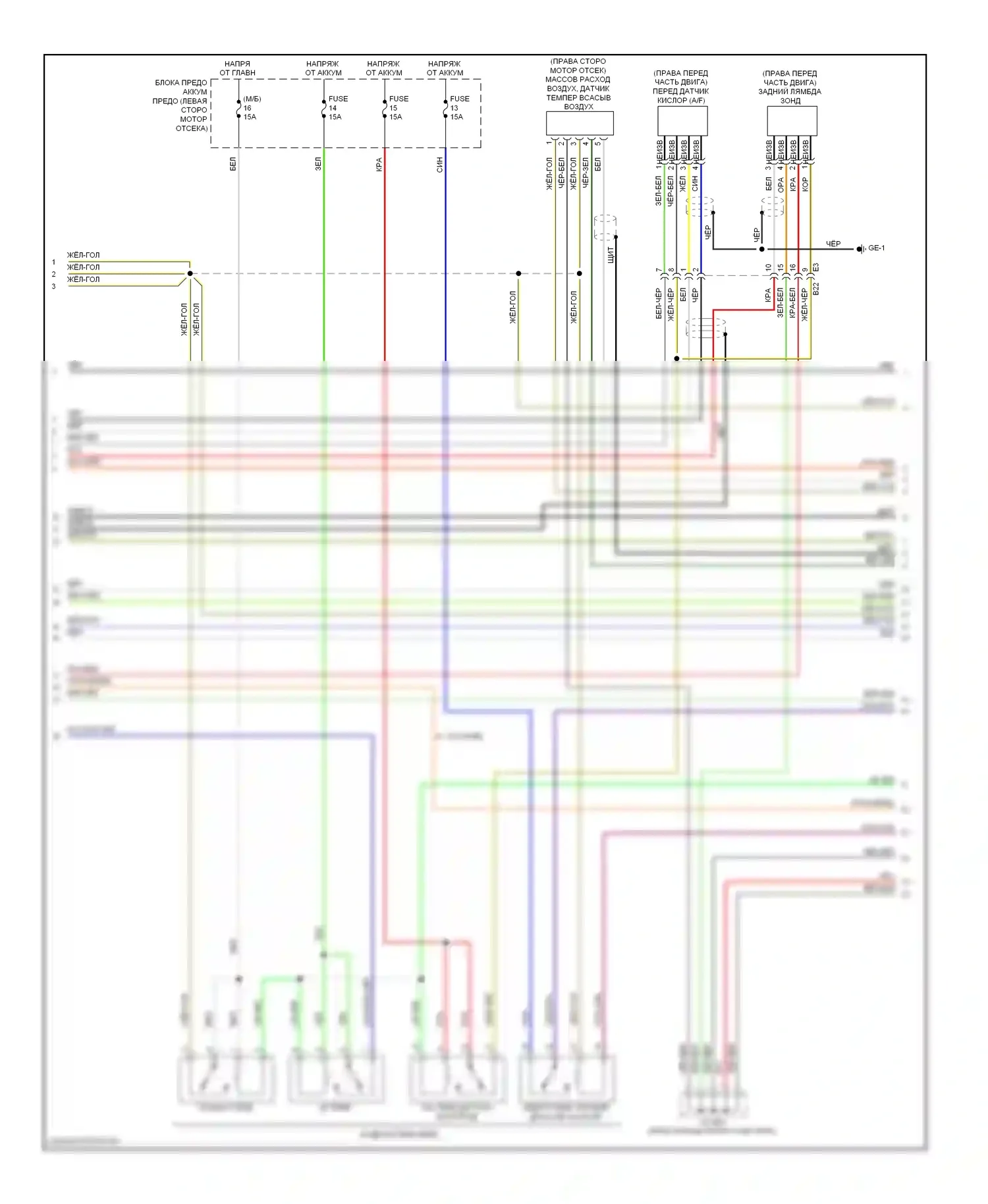 Legacy Subaru BM/BR рестайлинг (2012-2014): Электросхема двигателя 2.5l (4 из 5) 