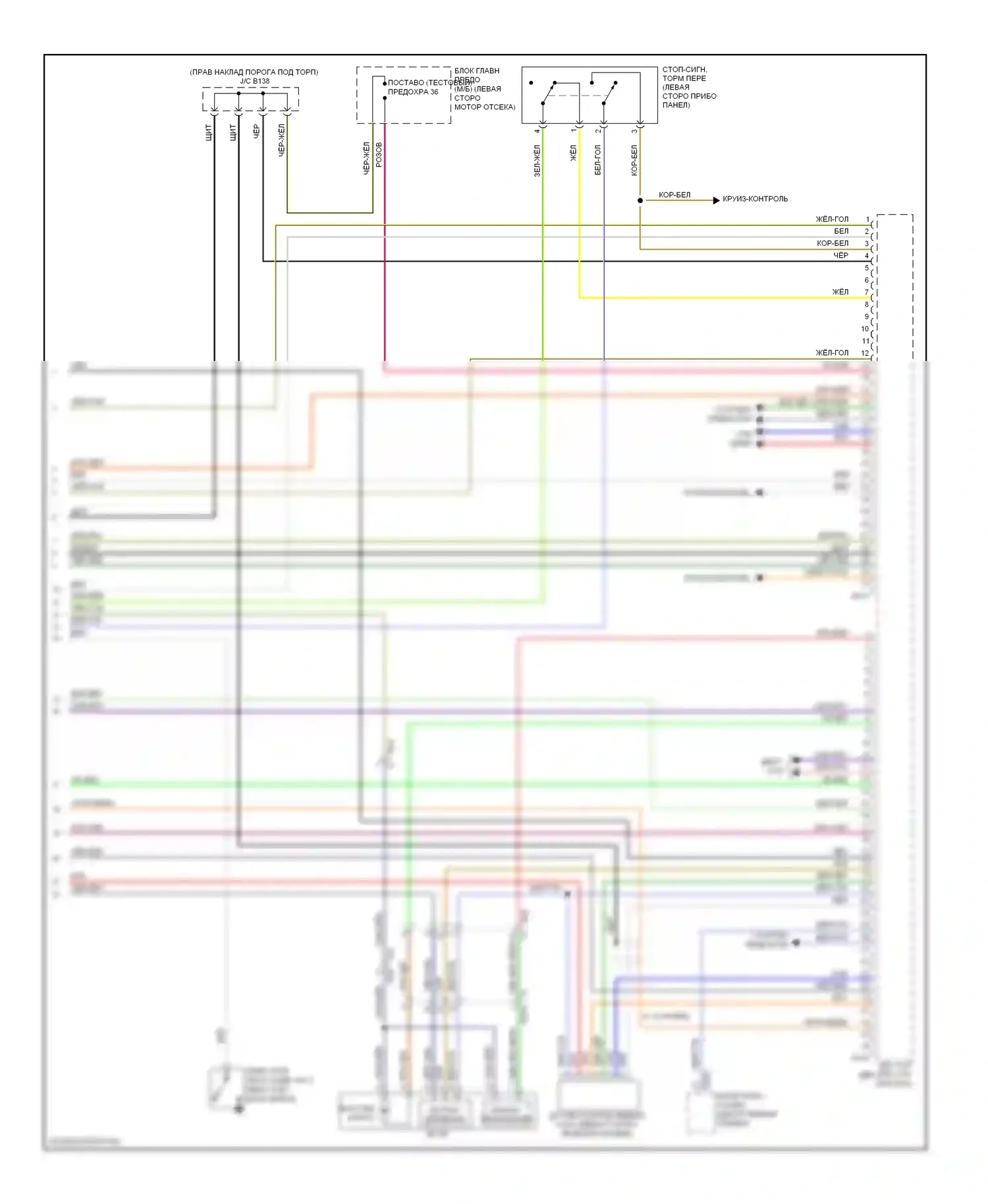 Legacy Subaru BM/BR рестайлинг (2012-2014): Электросхема двигателя 2.5l (5 из 5) 