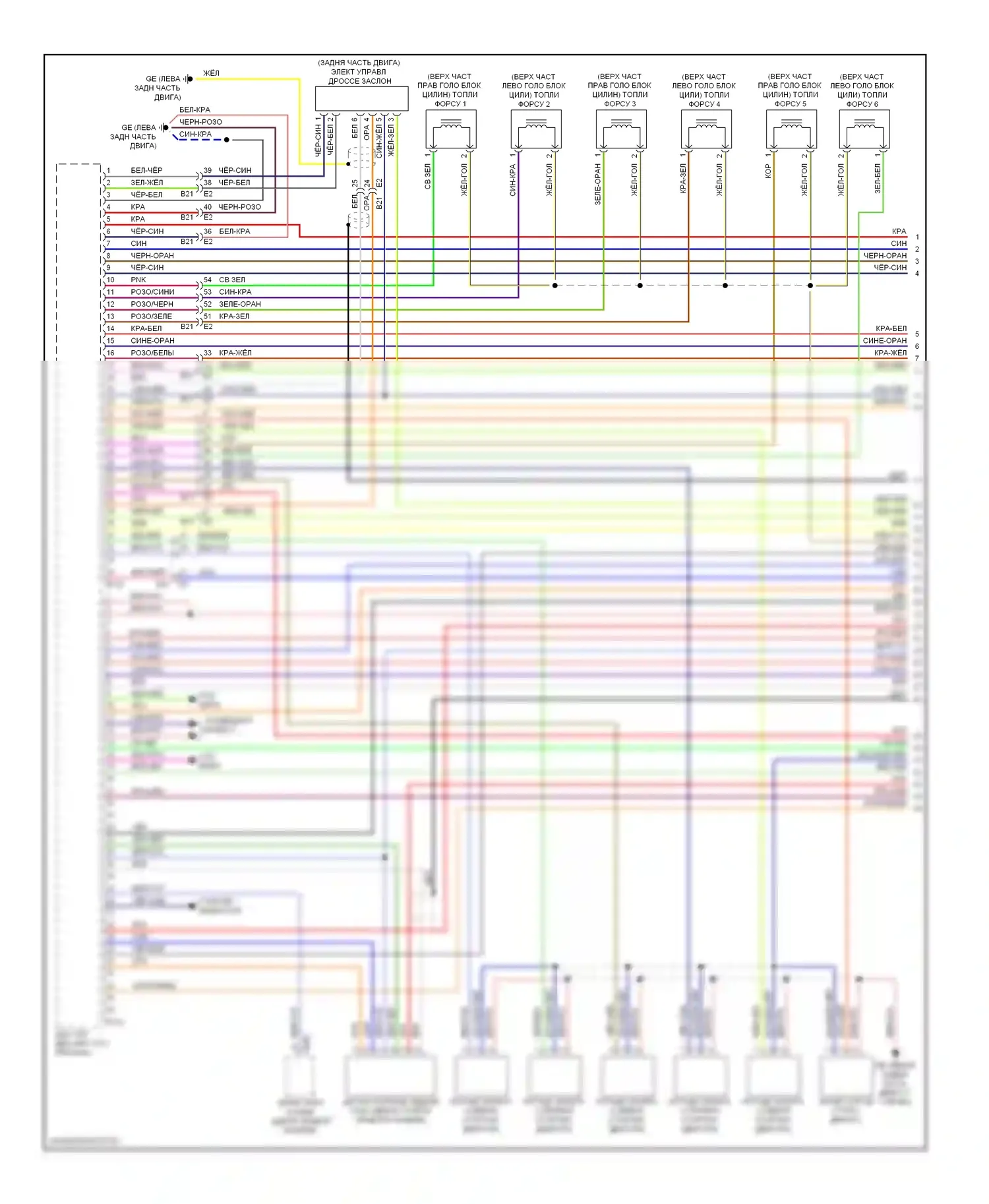 Legacy Subaru BM/BR рестайлинг (2012-2014): Электросхема двигателя 3.6л (1 из 5) 