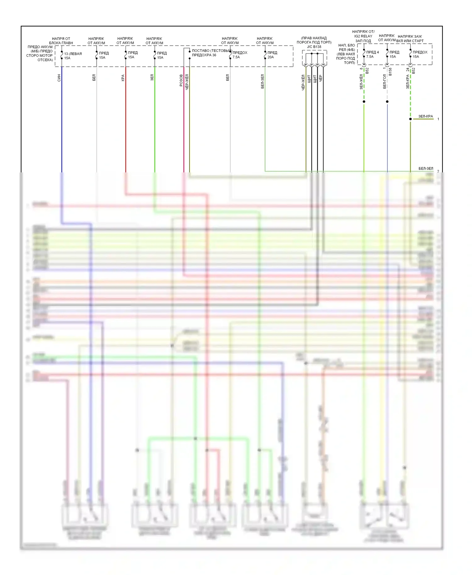 Legacy Subaru BM/BR рестайлинг (2012-2014): Электросхема двигателя 3.6л (3 из 5) 