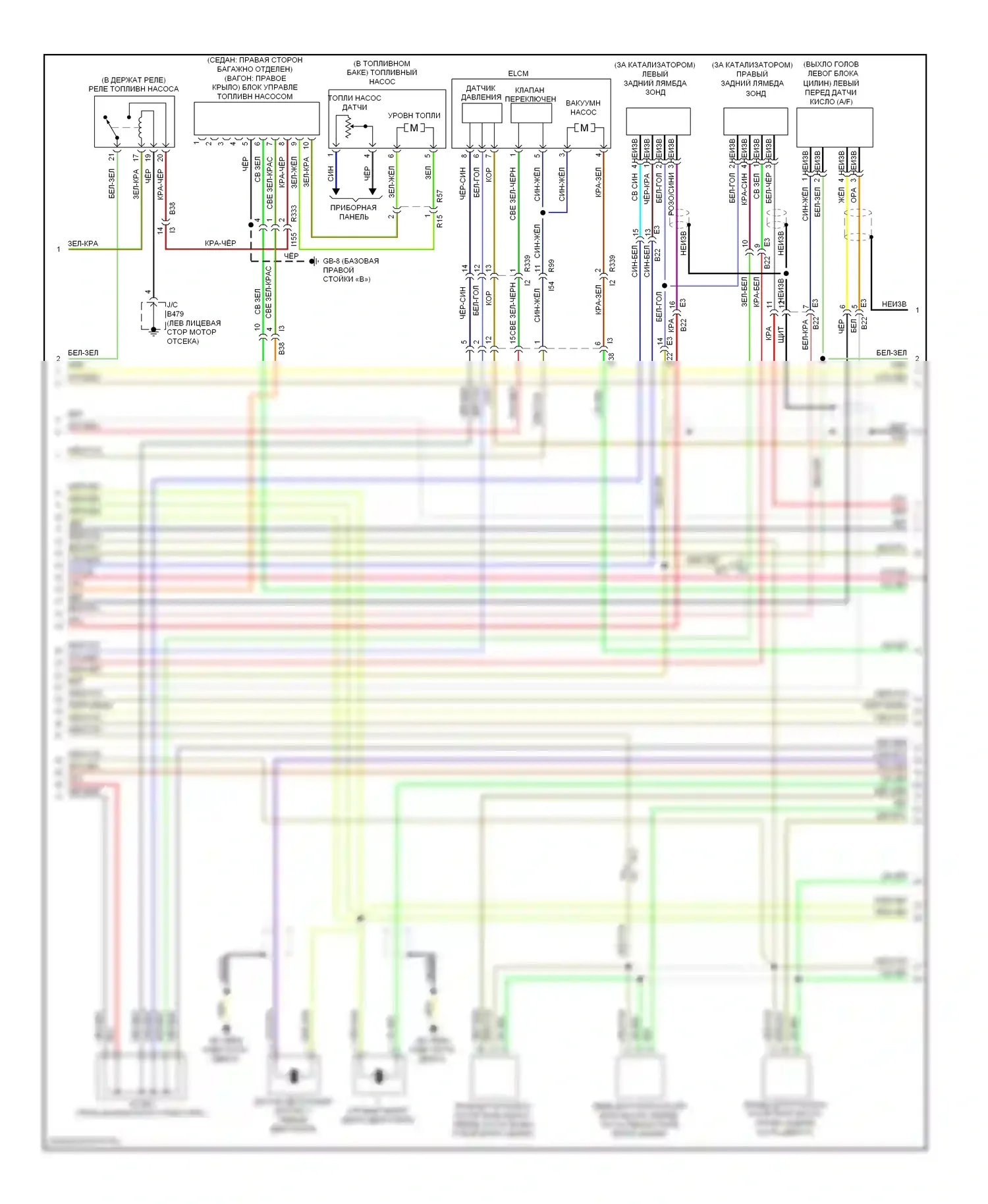 Legacy Subaru BM/BR рестайлинг (2012-2014): Электросхема двигателя 3.6л (4 из 5) 