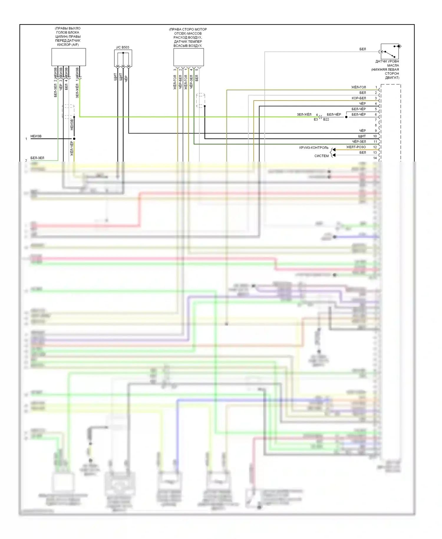Legacy Subaru BM/BR рестайлинг (2012-2014): Электросхема двигателя 3.6л (5 из 5) 