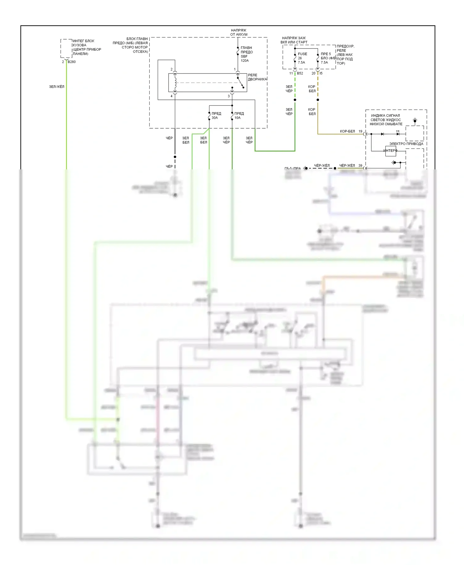 Legacy Subaru BM/BR рестайлинг (2012-2014): Электросхема передних дворников и омывателей 