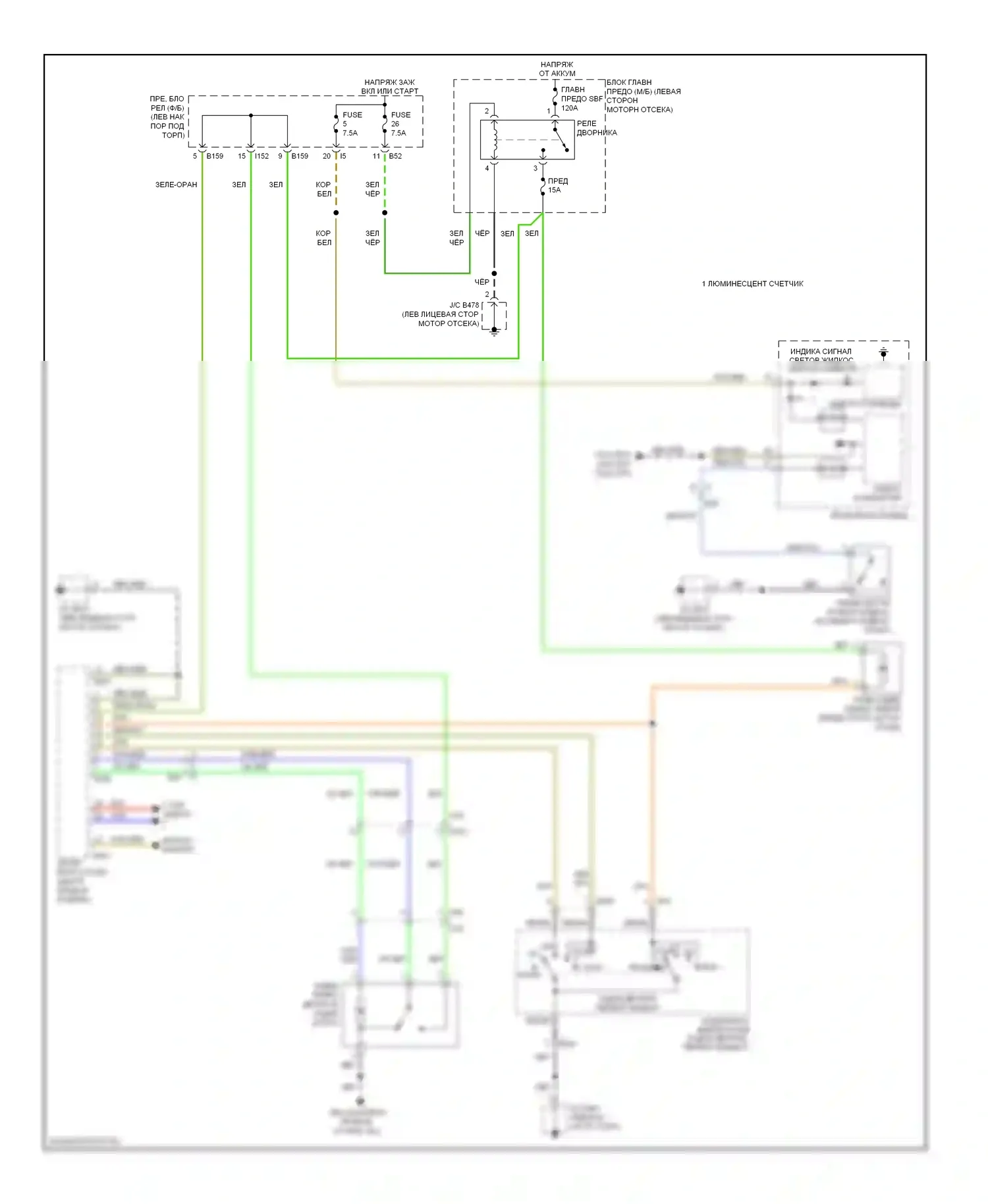 Legacy Subaru BM/BR рестайлинг (2012-2014): Электросхема задних дворников и омывателей 