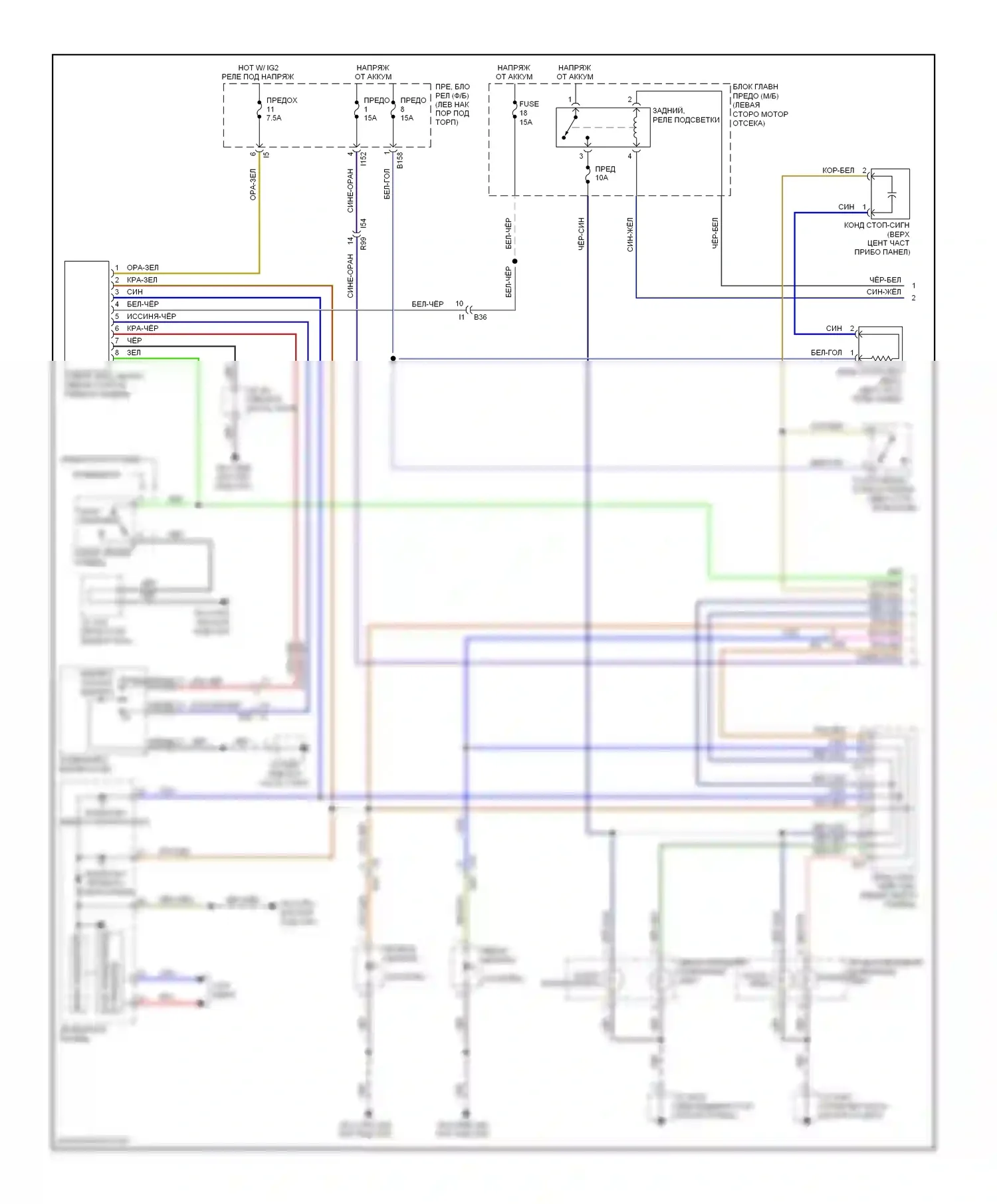 Legacy Subaru BM/BR рестайлинг (2012-2014): Электросхема фар и фонарей (1 из 2) 