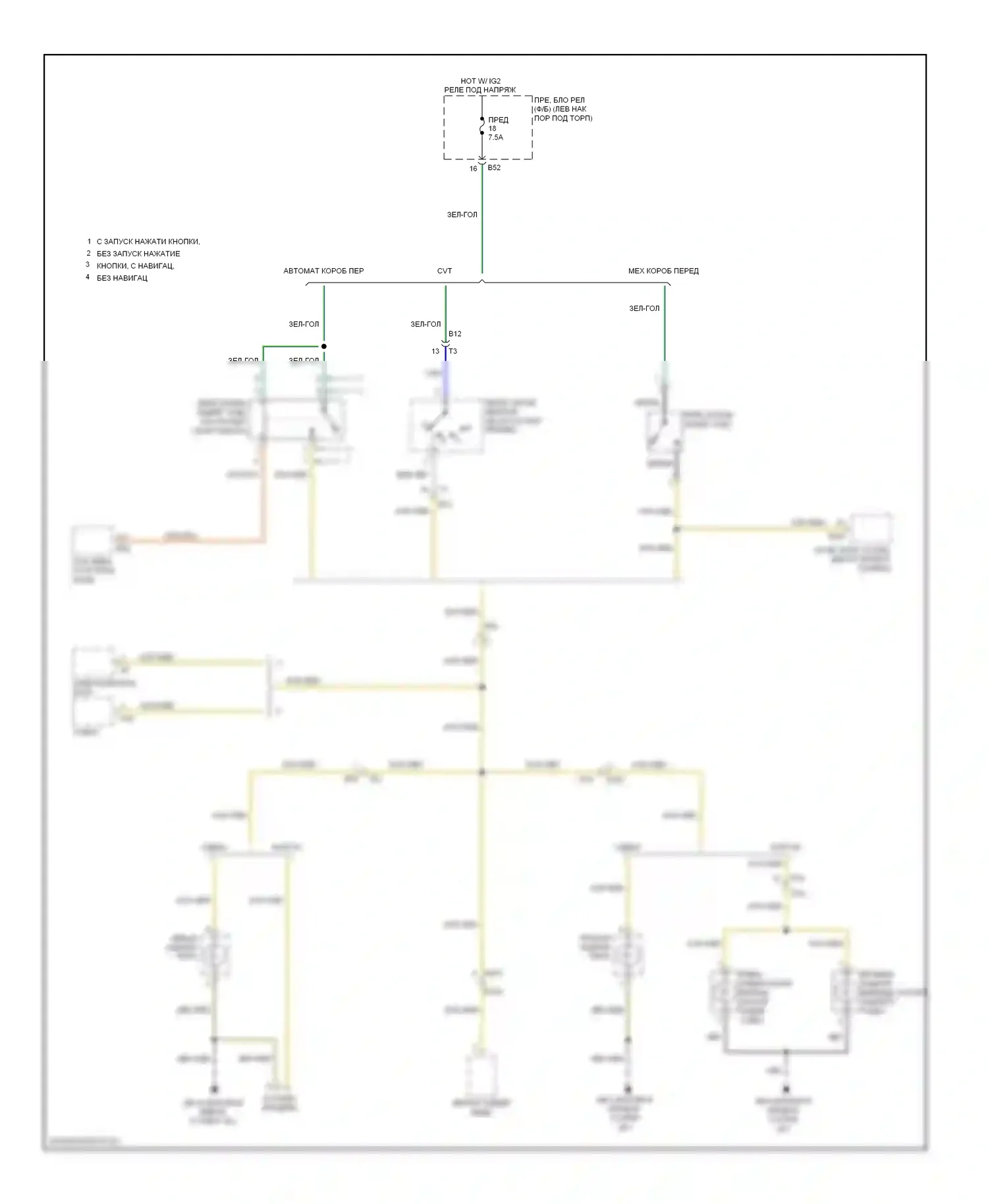 Legacy Subaru BM/BR рестайлинг (2012-2014): Электросхема фонарей заднего хода 