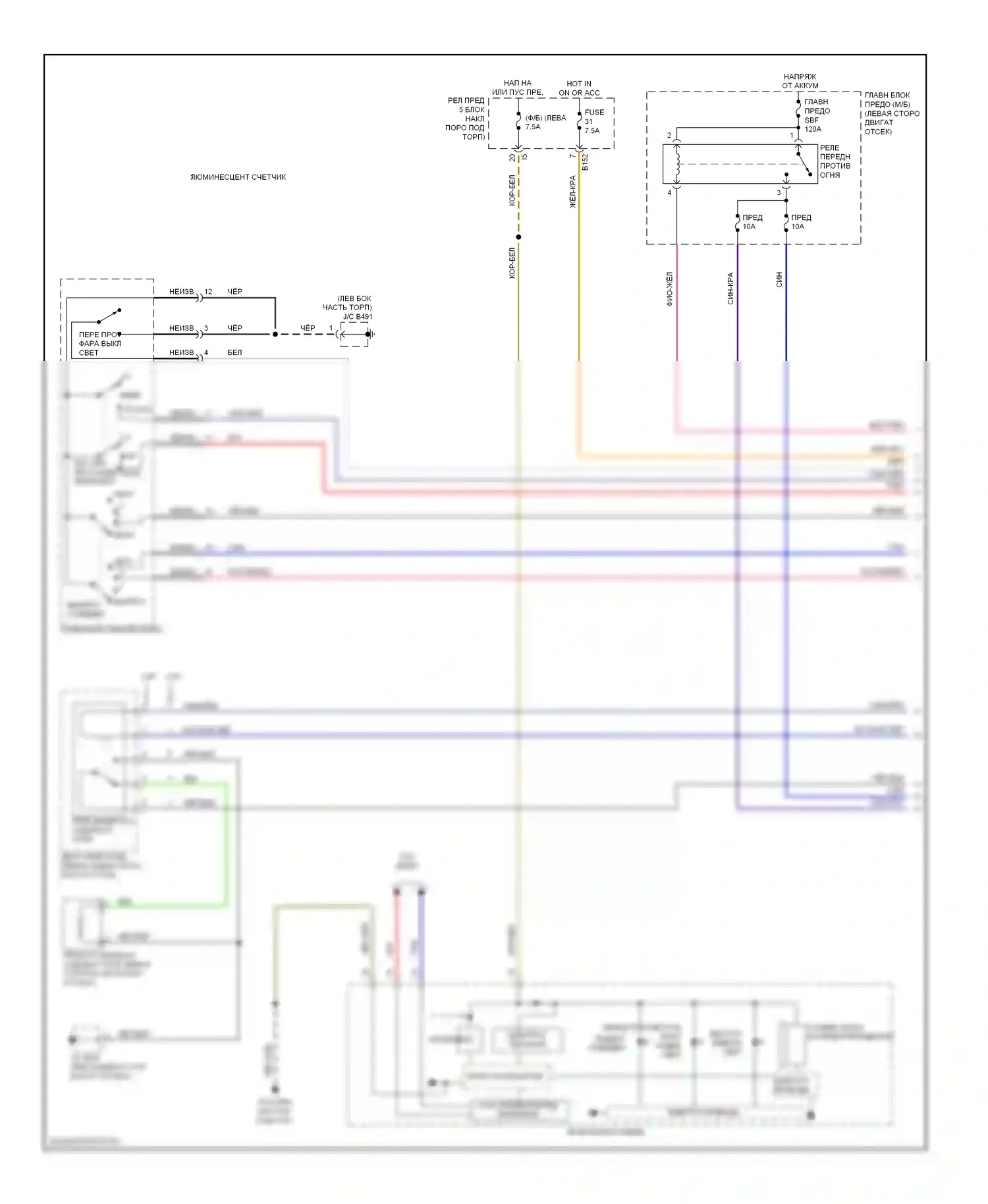 Legacy Subaru BM/BR рестайлинг (2012-2014): Электросхема фар (1 из 2) 
