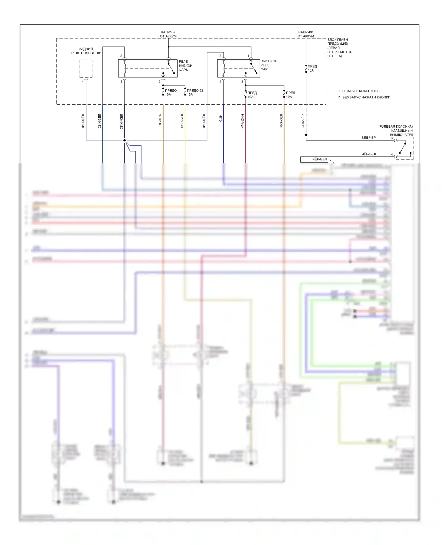 Legacy Subaru BM/BR рестайлинг (2012-2014): Электросхема фар (2 из 2) 