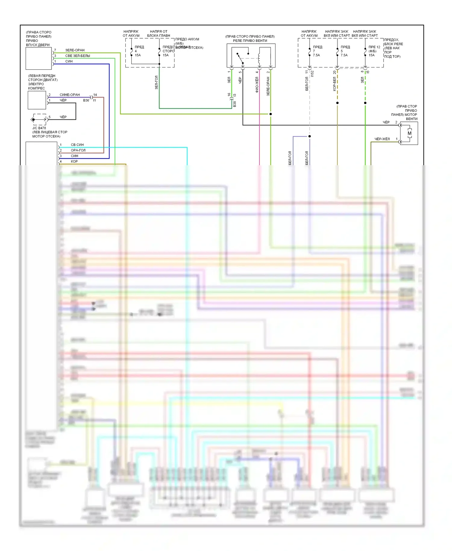 Legacy Subaru BM/BR рестайлинг (2012-2014): 2.5л, электросхема климат контроля (1 из 3) 