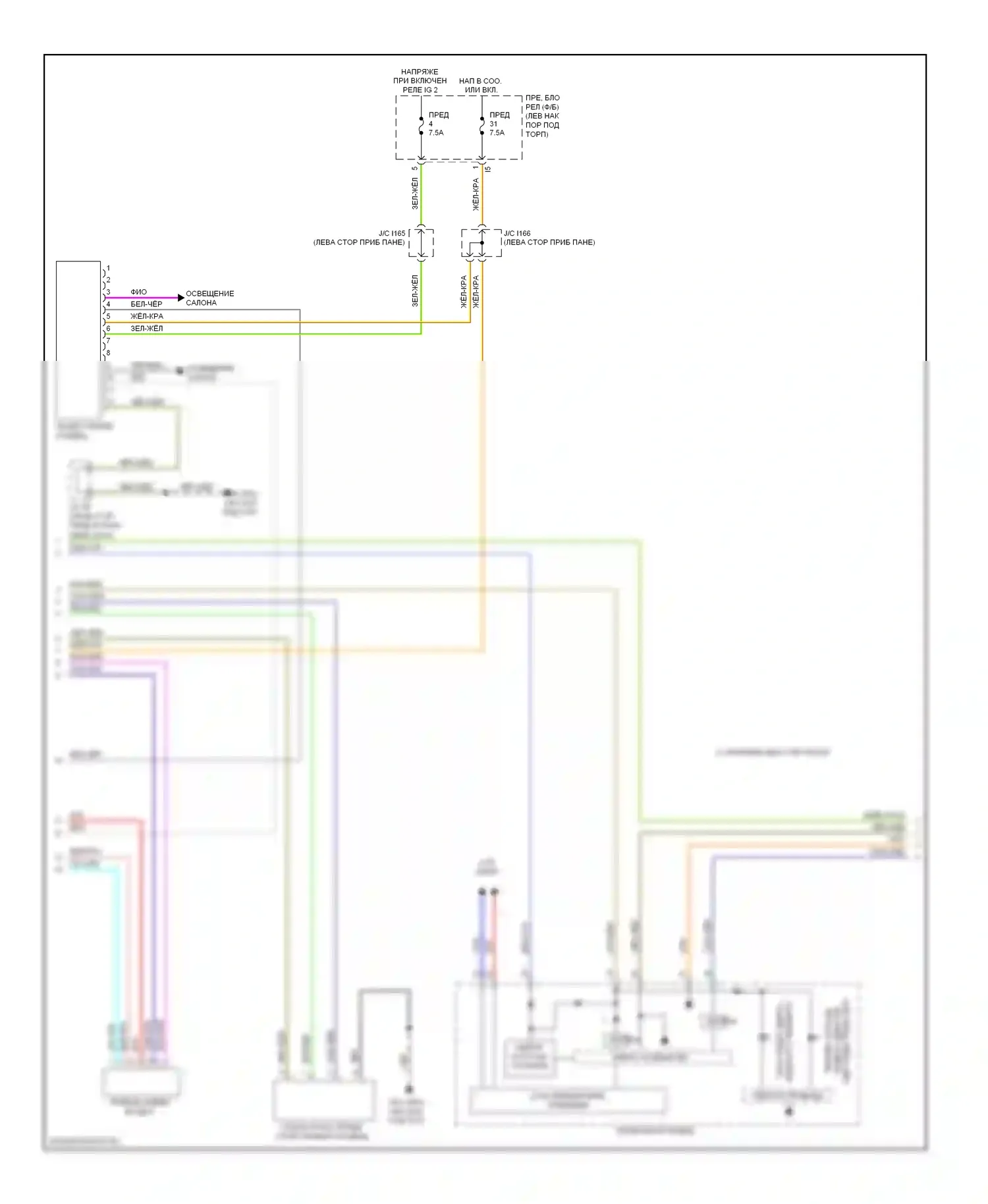 Legacy Subaru BM/BR рестайлинг (2012-2014): 2.5л, электросхема климат контроля (2 из 3) 