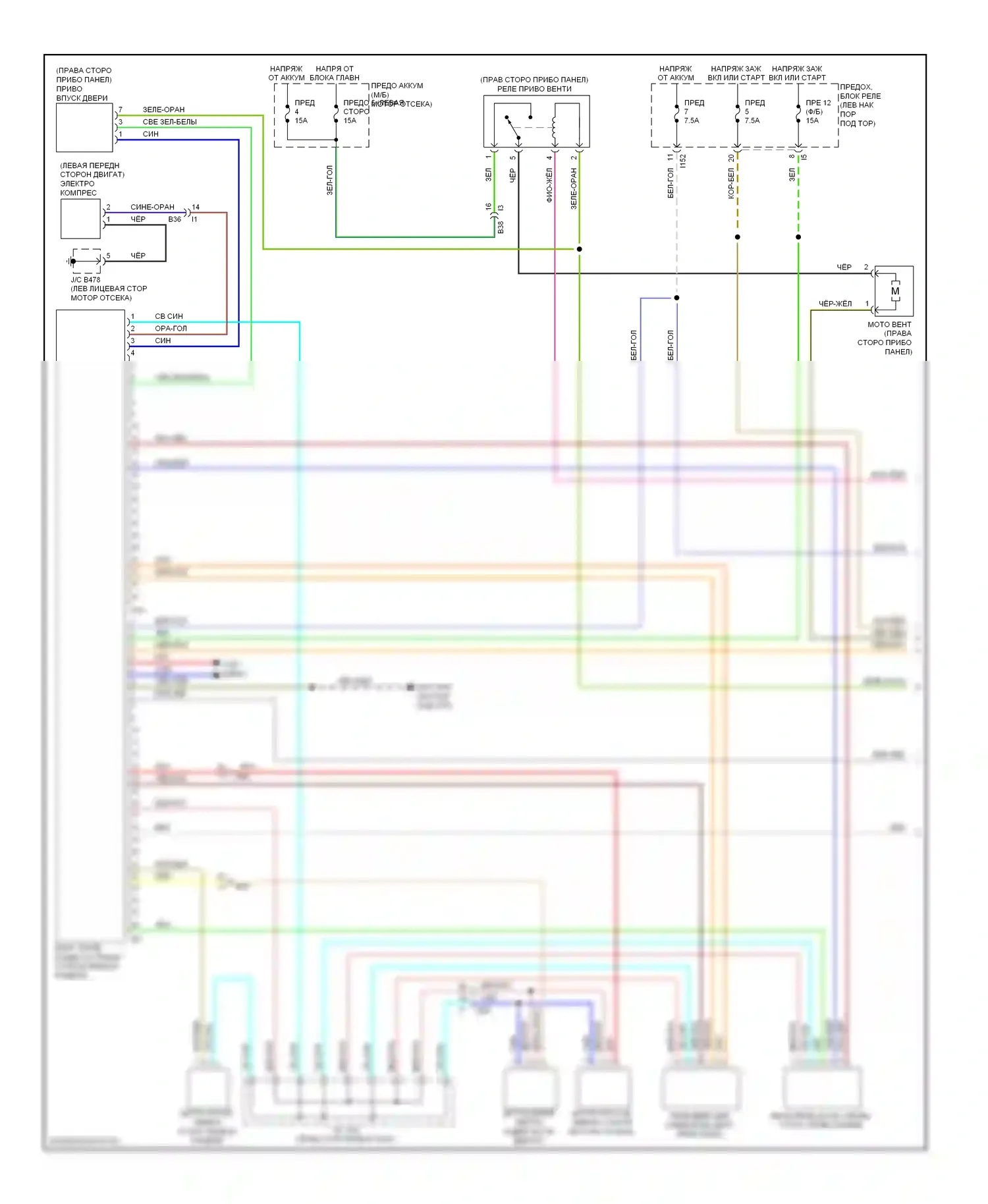 Legacy Subaru BM/BR рестайлинг (2012-2014): 2.5л, электросхема ручного кондиционера (1 из 3) 