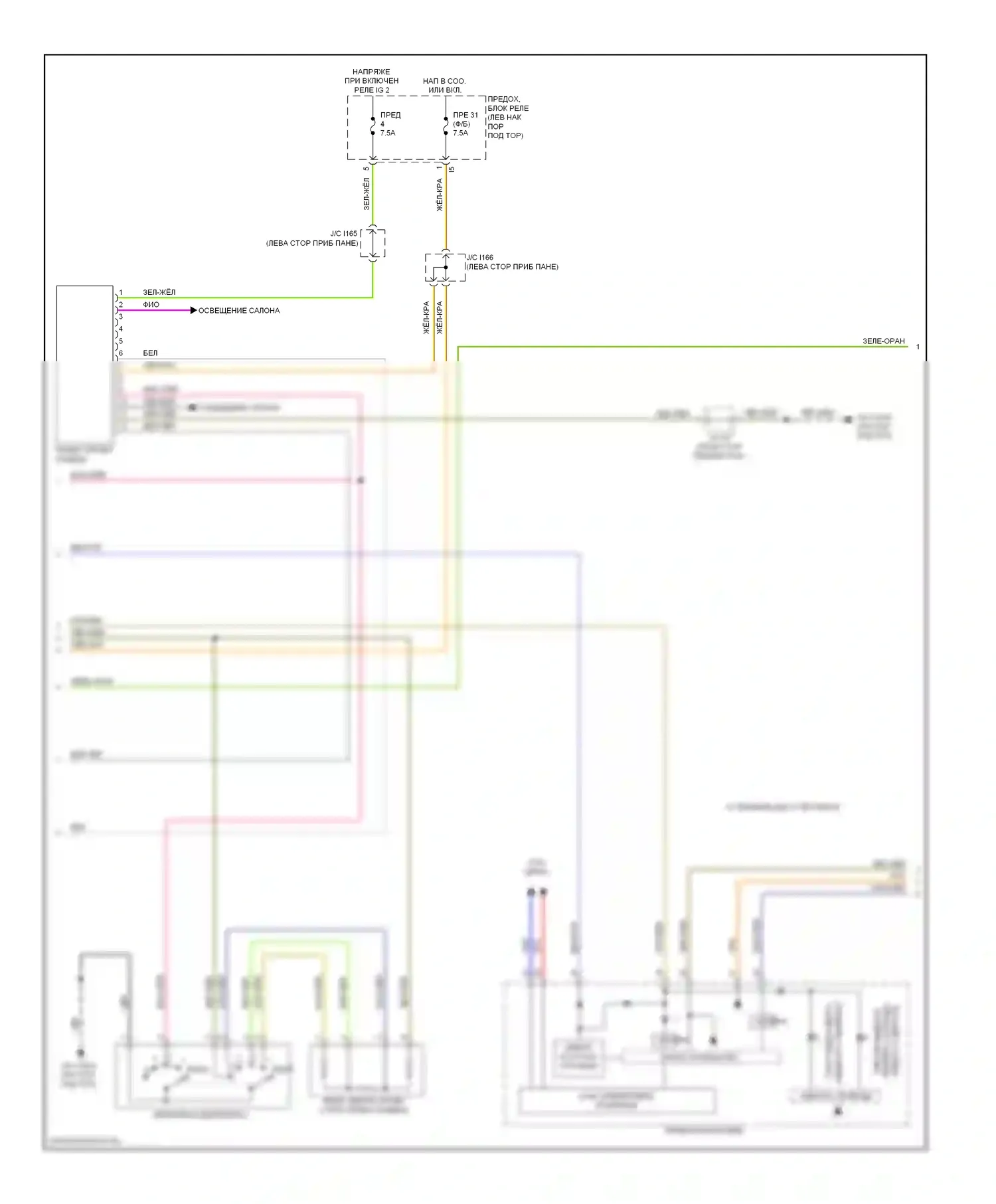 Legacy Subaru BM/BR рестайлинг (2012-2014): 2.5л, электросхема ручного кондиционера (2 из 3) 