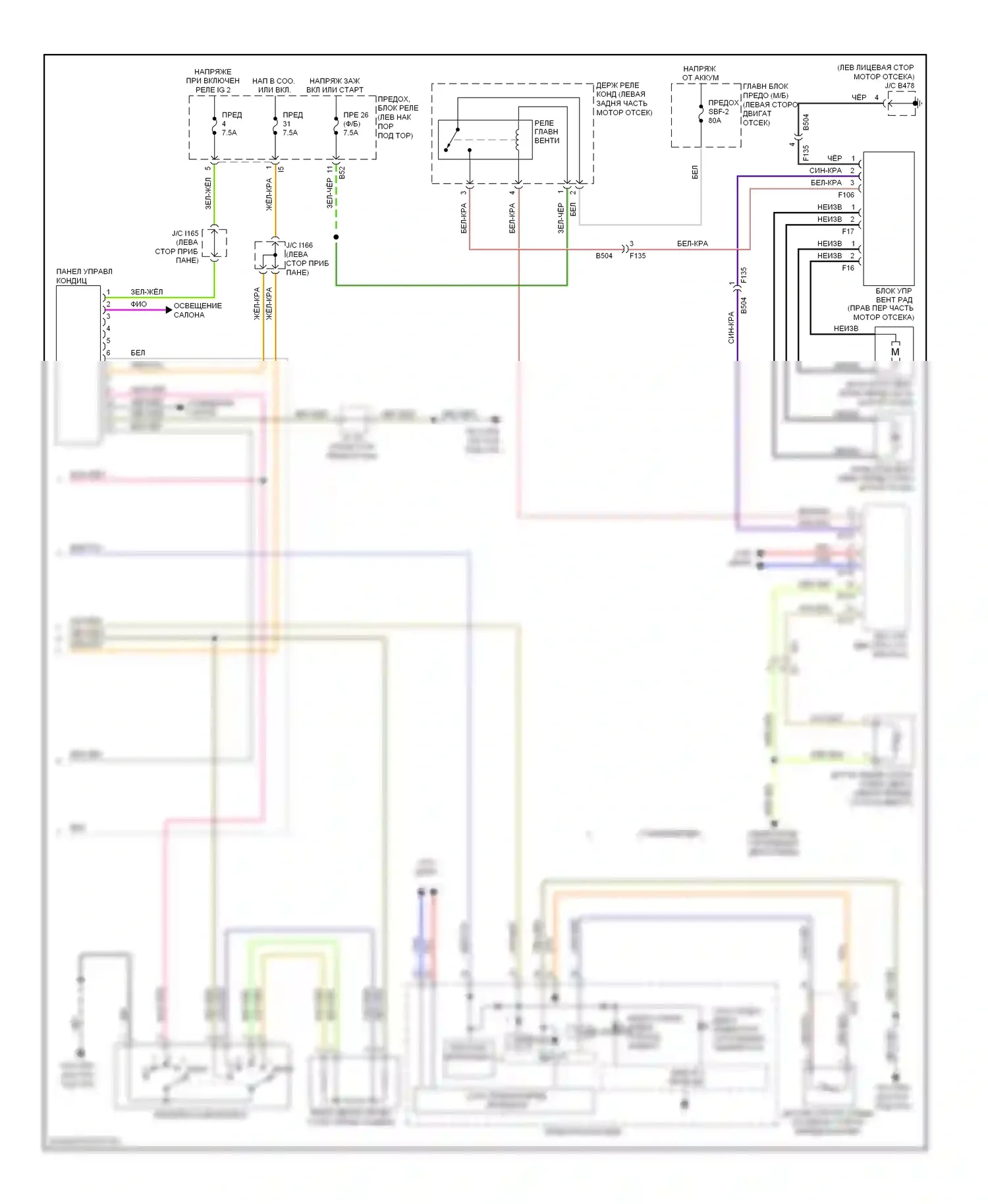 Legacy Subaru BM/BR рестайлинг (2012-2014): 3.6л, электросхема ручного кондиционера (2 из 2) 