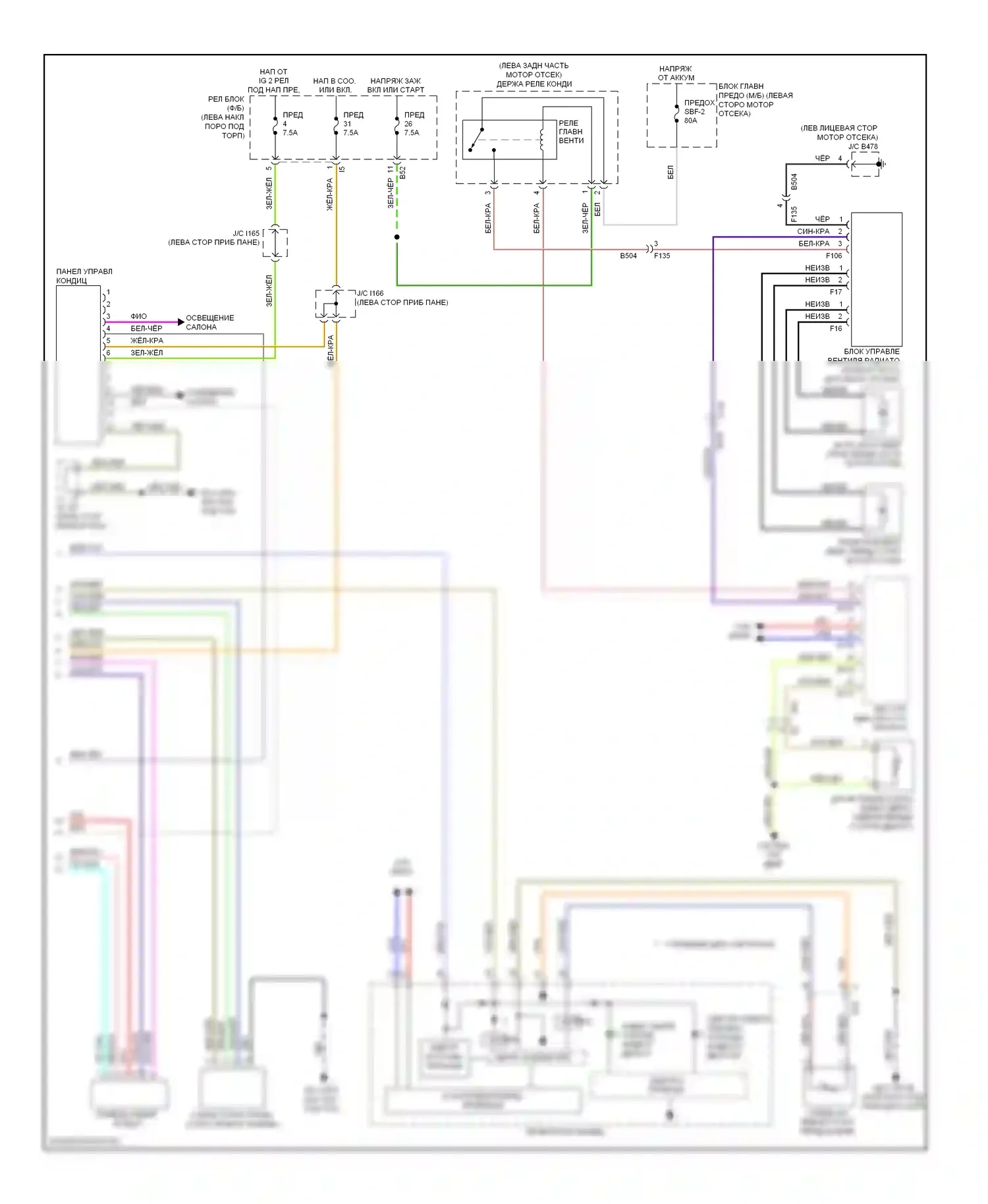 Legacy Subaru BM/BR рестайлинг (2012-2014): 3,6л, электросхема климат контроля (2 из 2) 