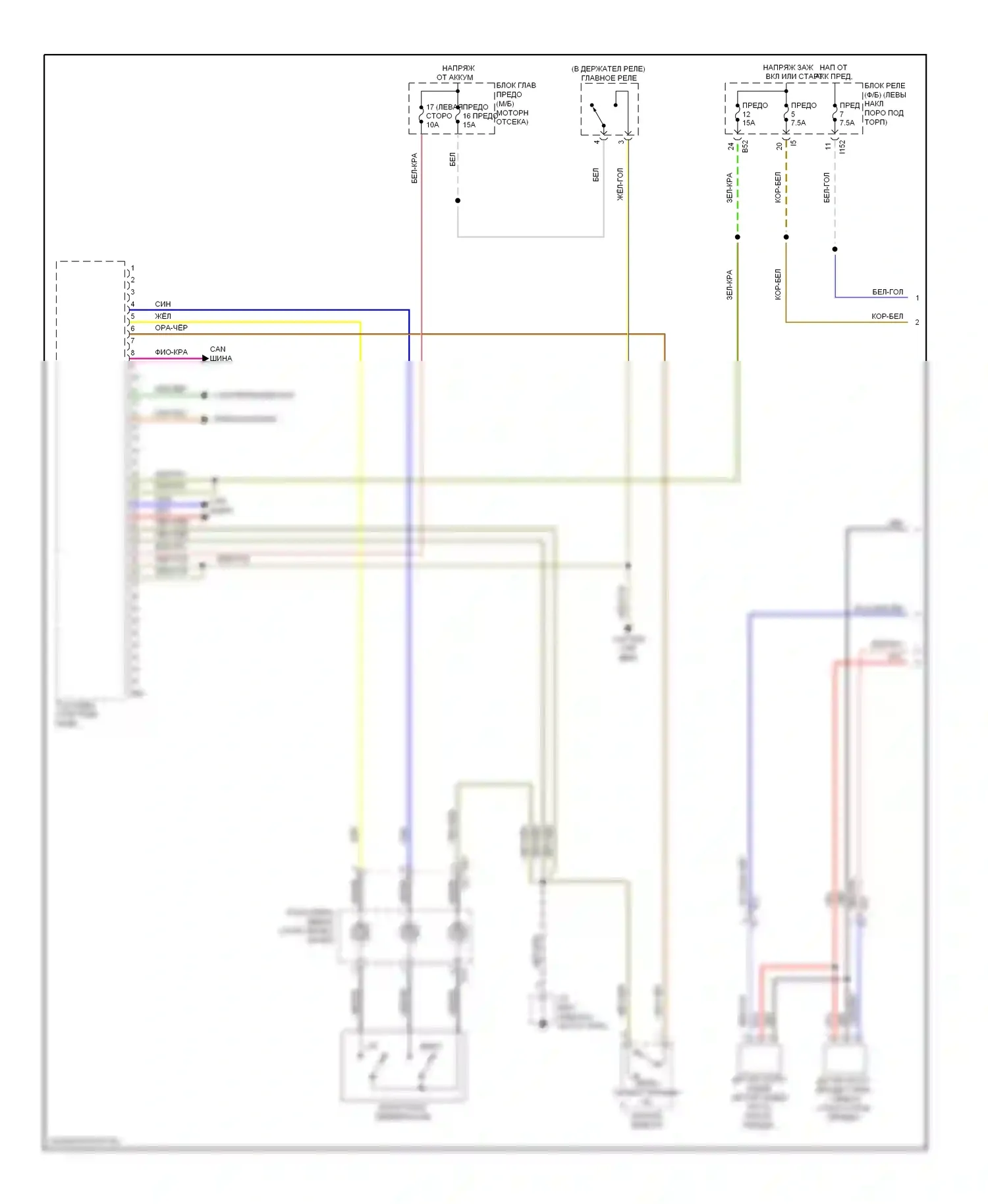 Legacy Subaru BM/BR рестайлинг (2012-2014): Электросхема автоматической коробки передач (1 из 2) 
