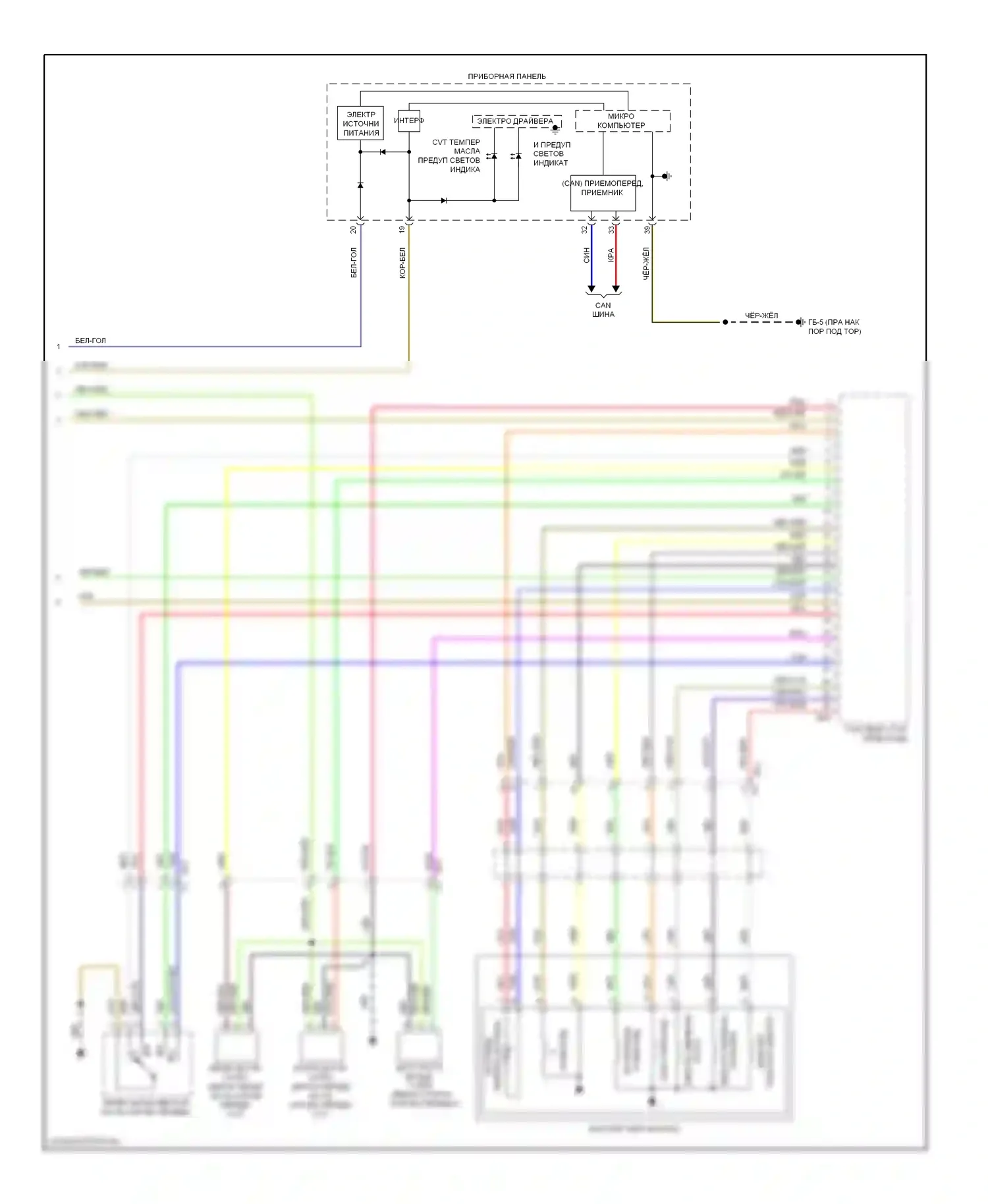 Legacy Subaru BM/BR рестайлинг (2012-2014): Электросхема cvt (2 из 2) 