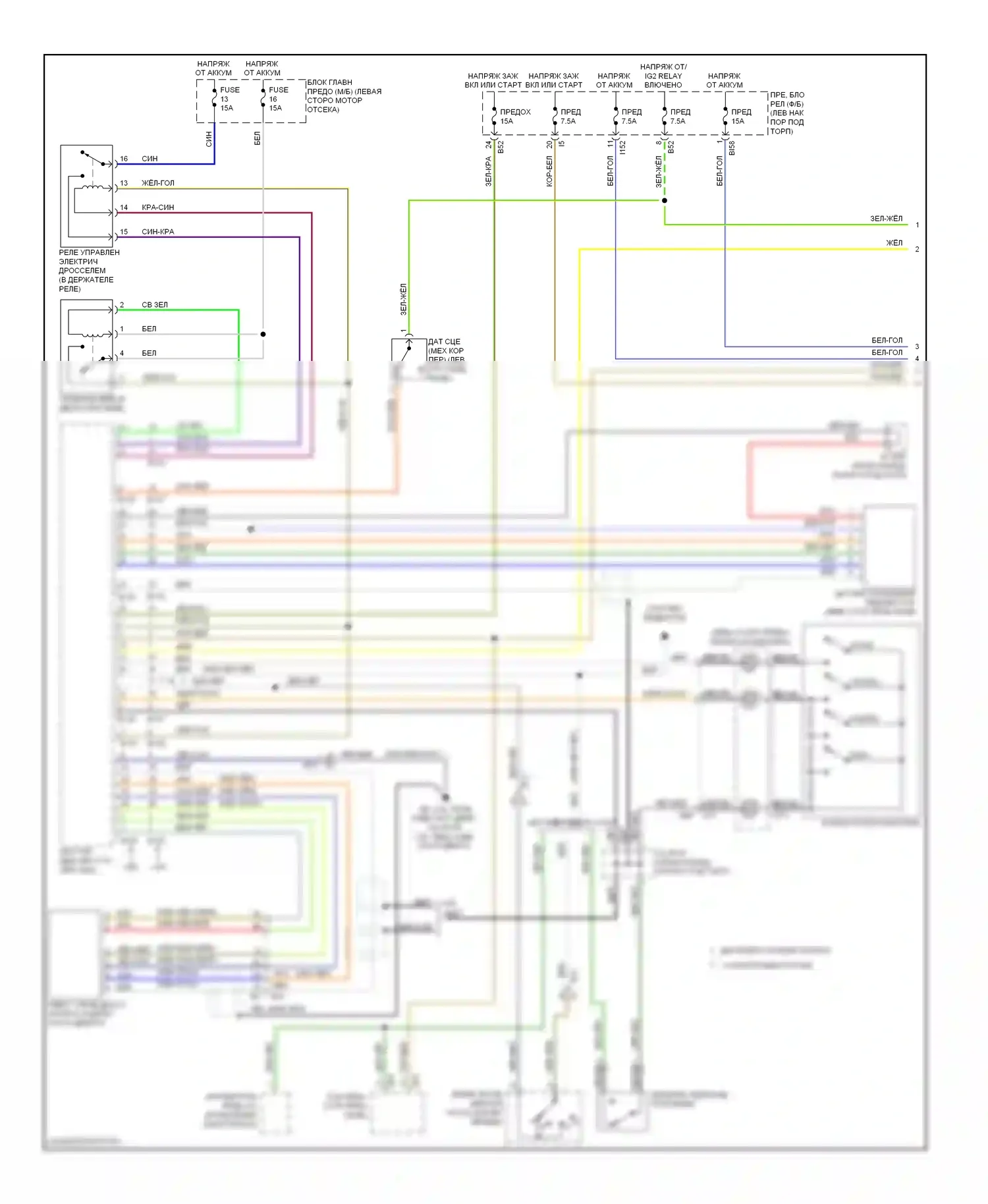 Legacy Subaru BM/BR рестайлинг (2012-2014): Электросхема круиз-контроля (1 из 2) 