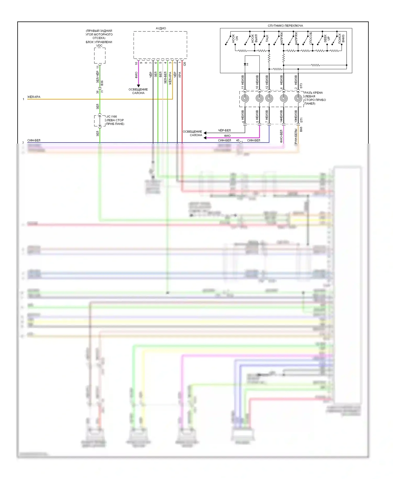 Legacy Subaru BM/BR рестайлинг (2012-2014): Электросхема радиосистемы премиум-класса (2 из 2) 