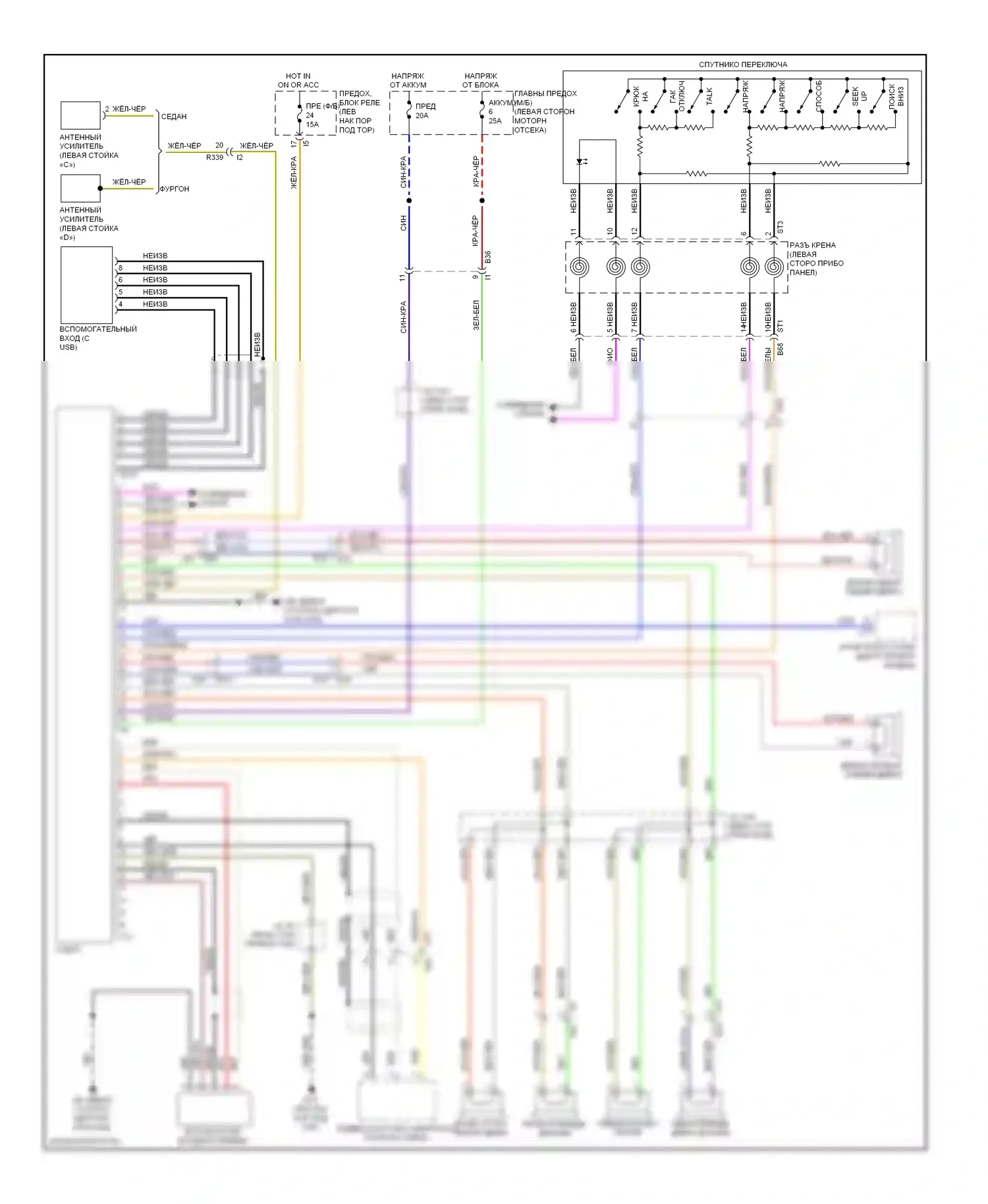 Legacy Subaru BM/BR рестайлинг (2012-2014): Стандартная электросхема радиосистемы, кроме базовой 