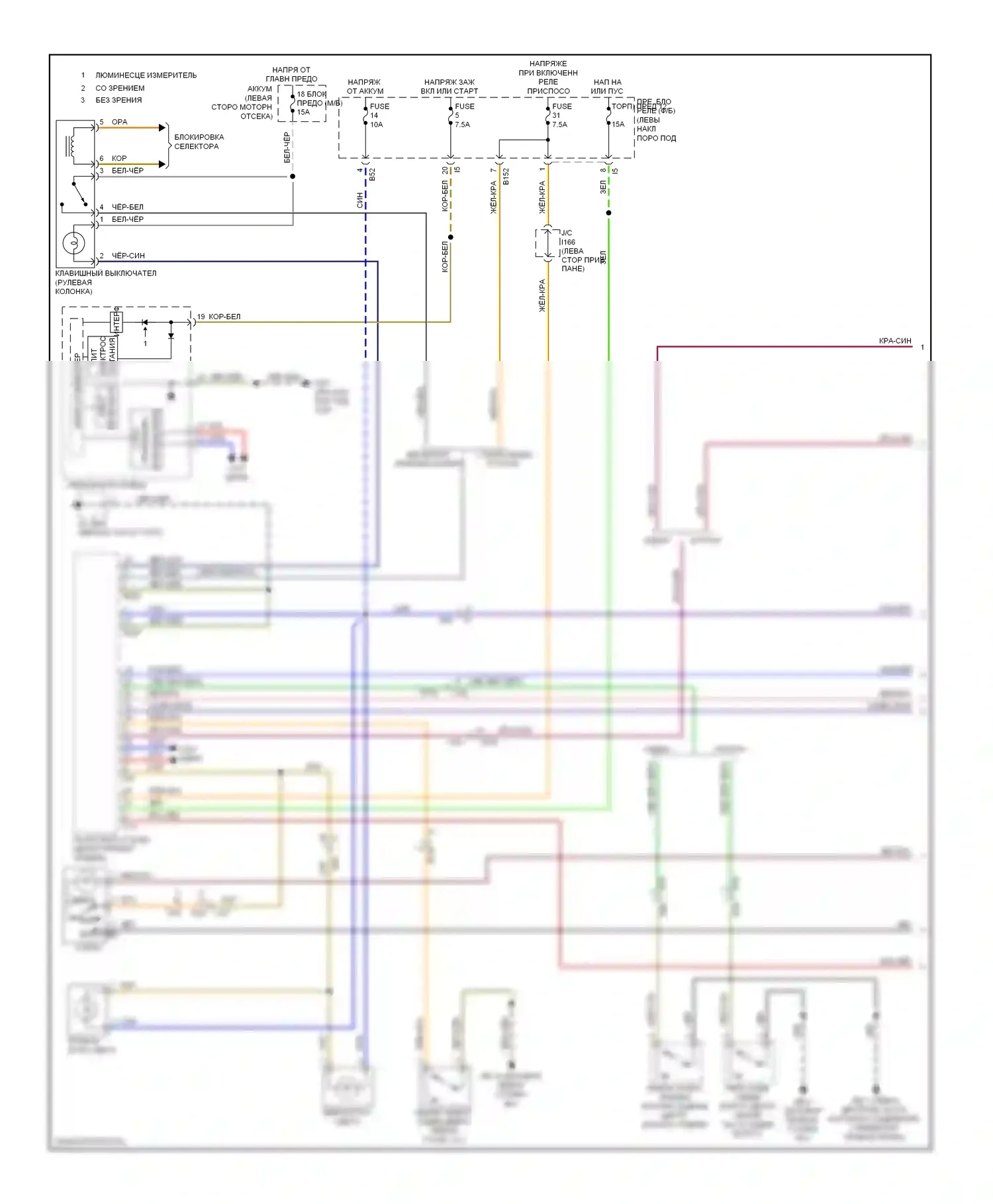 Legacy Subaru BM/BR рестайлинг (2012-2014): Электросхема освещения салона (1 из 2) 