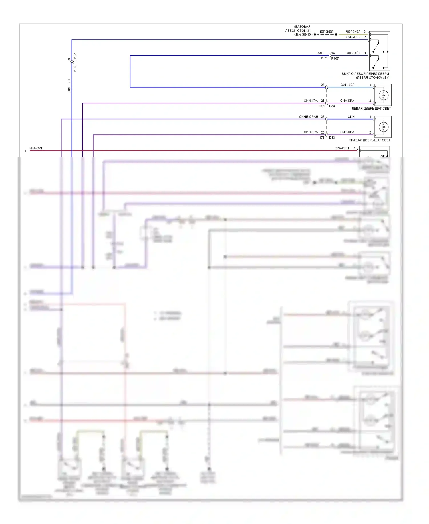 Legacy Subaru BM/BR рестайлинг (2012-2014): Электросхема освещения салона (2 из 2) 