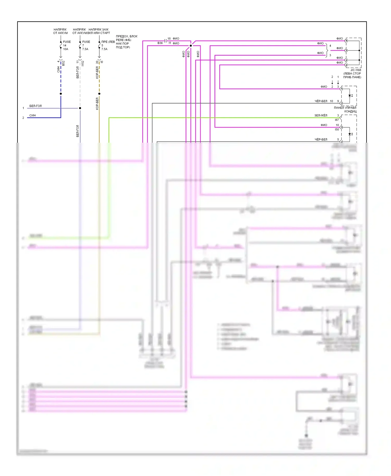 Legacy Subaru BM/BR рестайлинг (2012-2014): Электросхема подсветки приборной панели (2 из 2) 