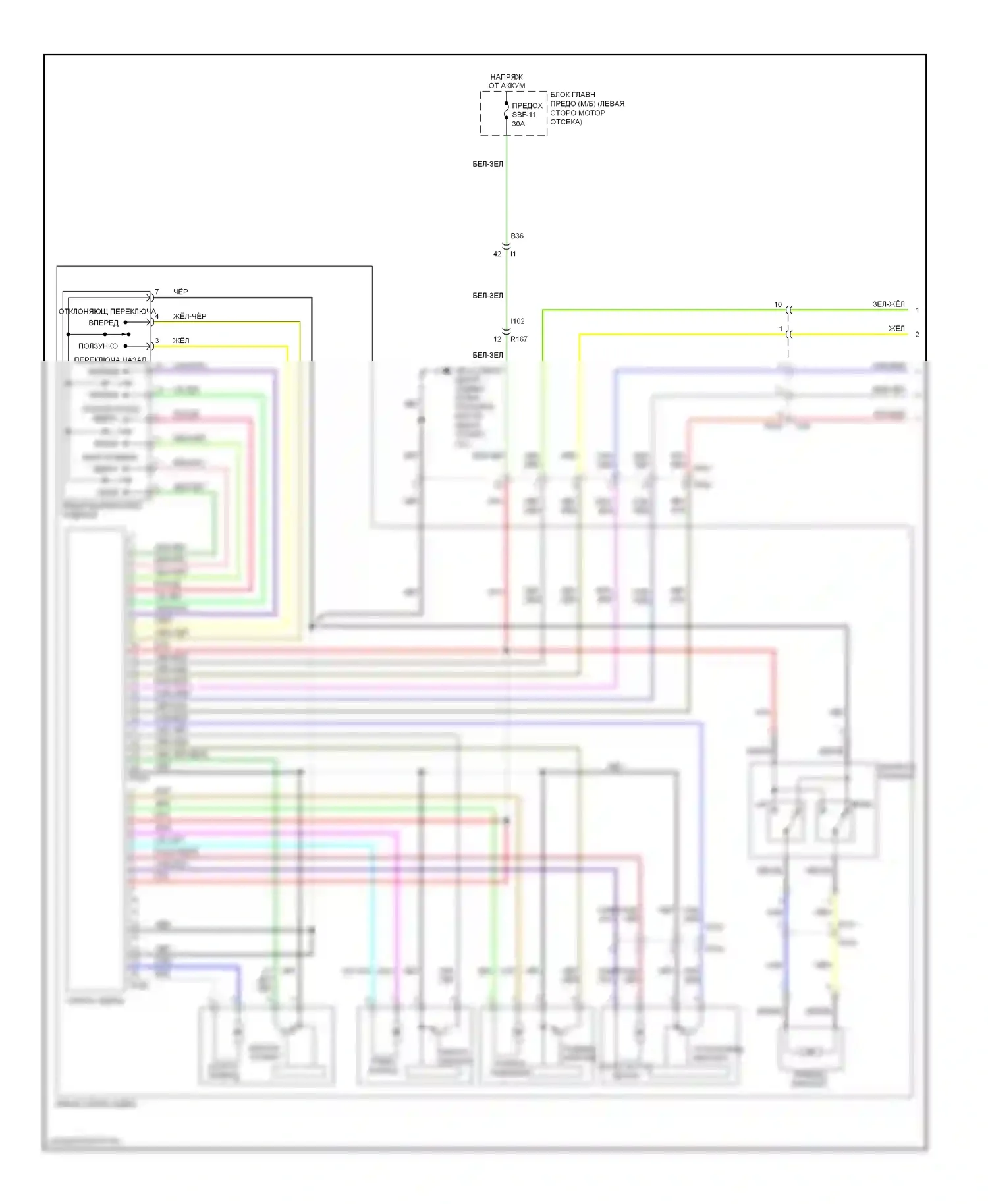 Legacy Subaru BM/BR рестайлинг (2012-2014): Электросхема систем памяти (1 из 2) 