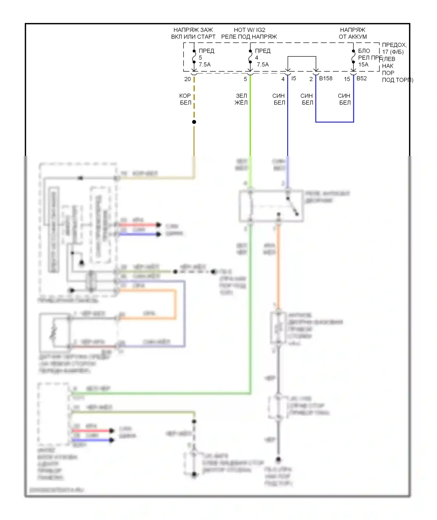 Legacy Subaru BM/BR рестайлинг (2012-2014): Электросхема антиобледенителя дворника 