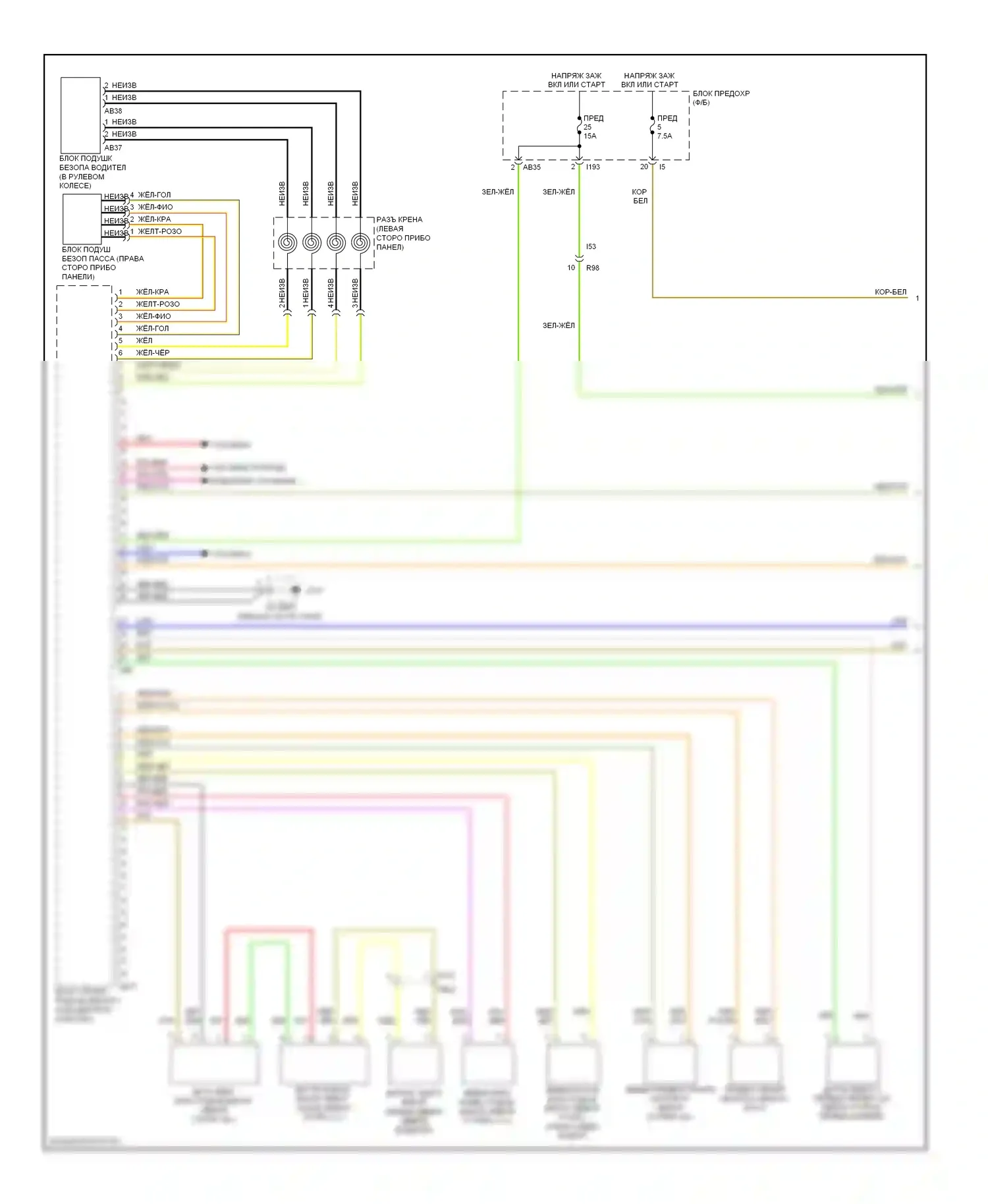 Legacy Subaru BM/BR рестайлинг (2012-2014): Электросхема подушек безопасности (1 из 2) 