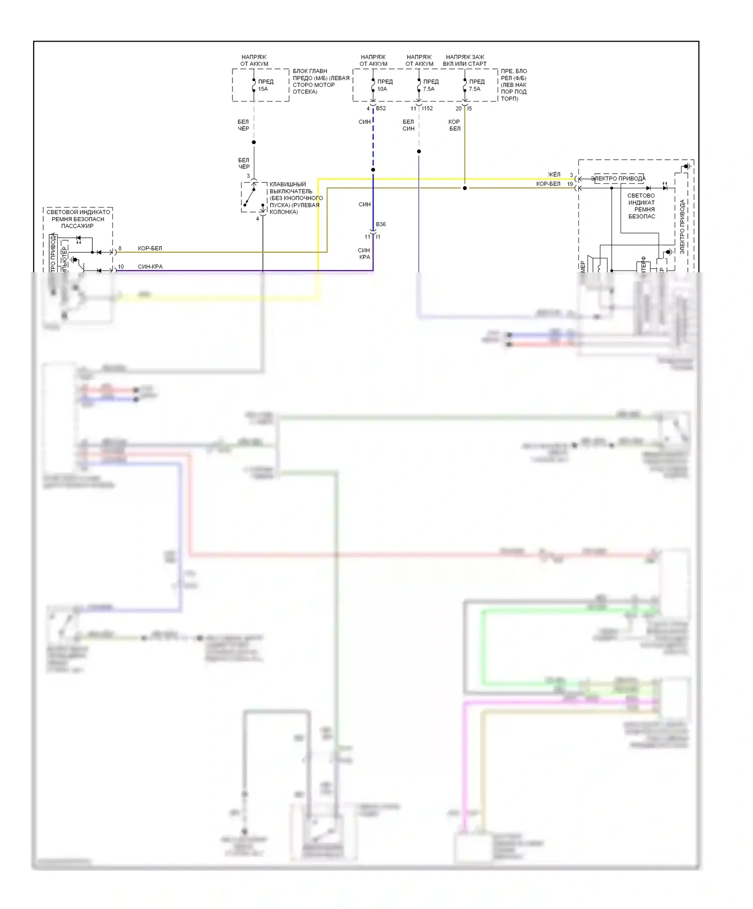 Legacy Subaru BM/BR рестайлинг (2012-2014): Электросхема утора 