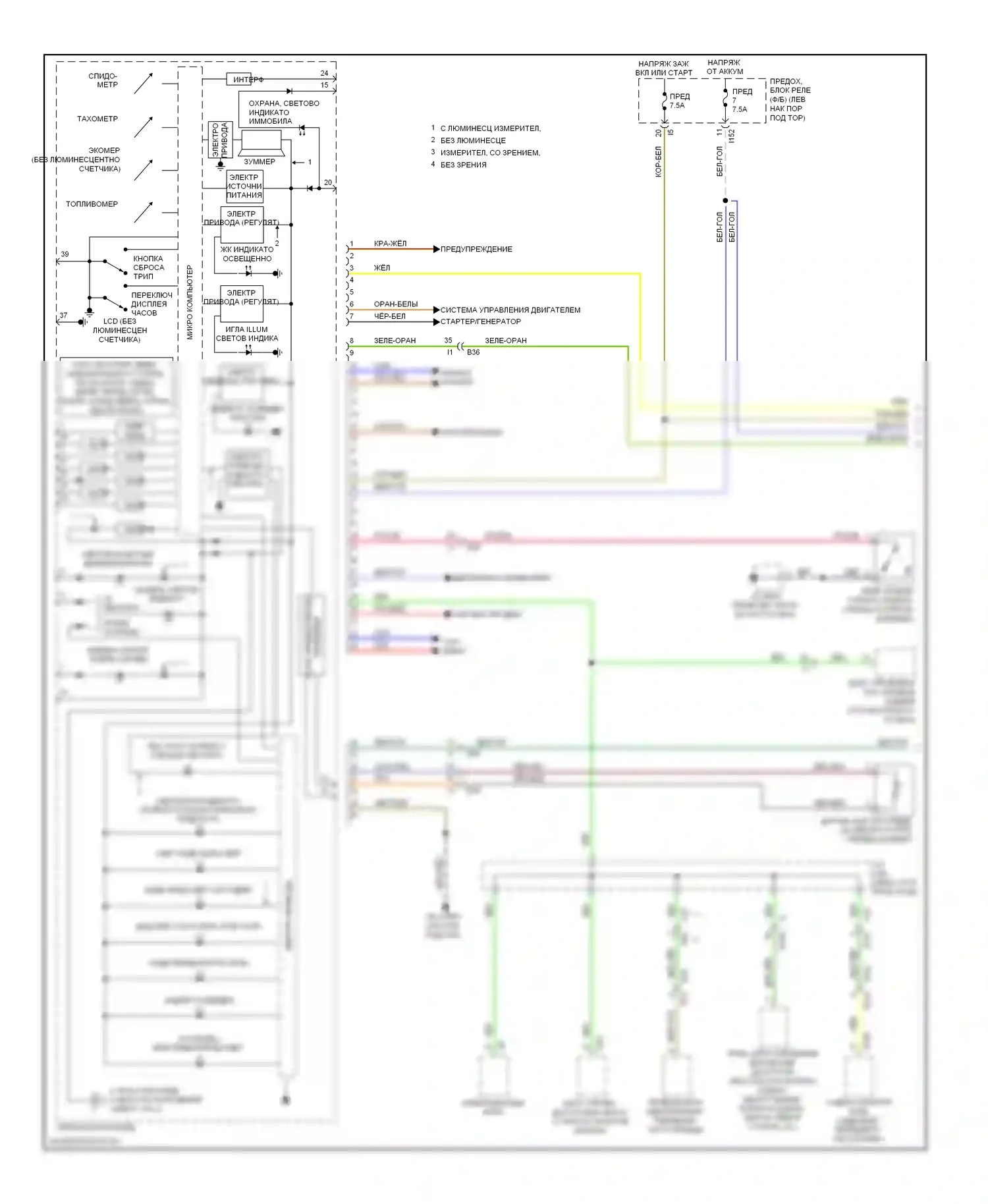 Legacy Subaru BM/BR рестайлинг (2012-2014): Электросхема приборной панели (1 из 3) 