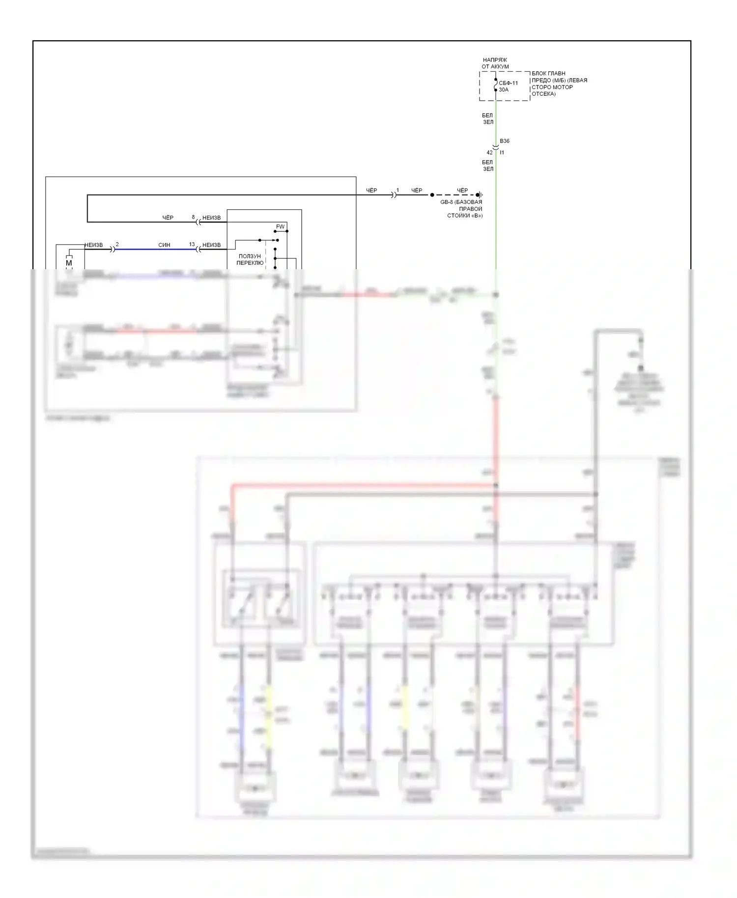 Legacy Subaru BM/BR рестайлинг (2012-2014): Электросхема силового сиденья 