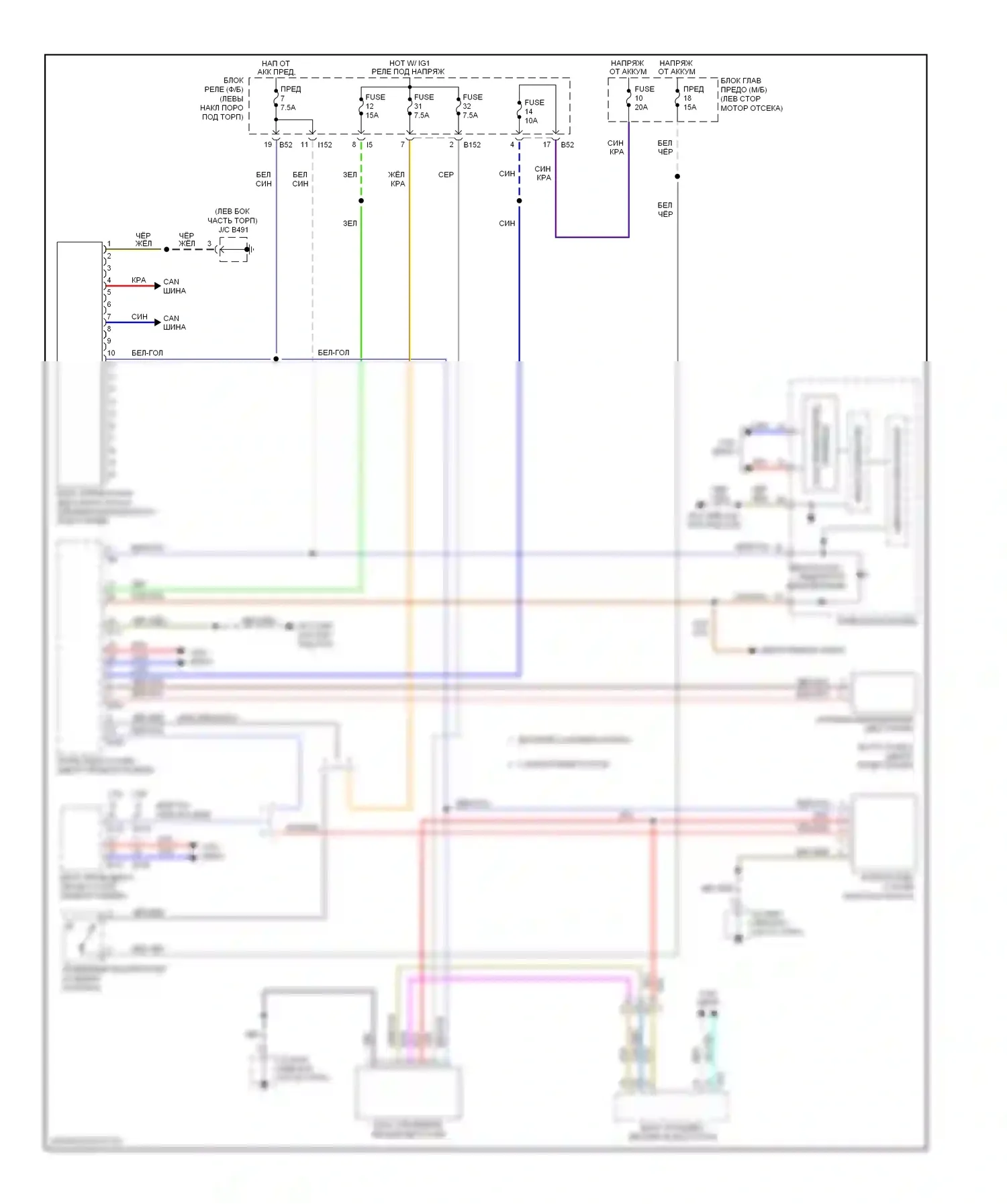Legacy Subaru BM/BR рестайлинг (2012-2014): Электросхема иммобилайзера 