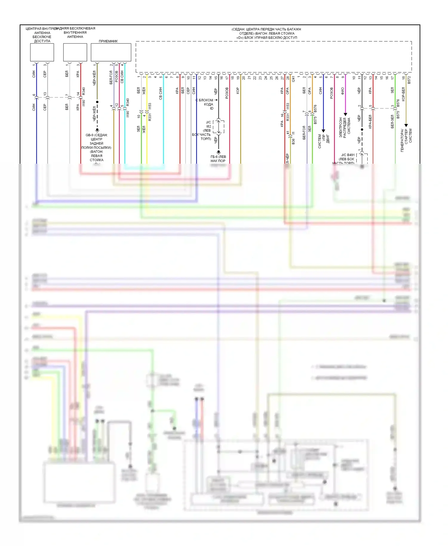 Legacy Subaru BM/BR рестайлинг (2012-2014): Электросхема с защитой от взлома, с бесключевым доступом (2 из 4) 