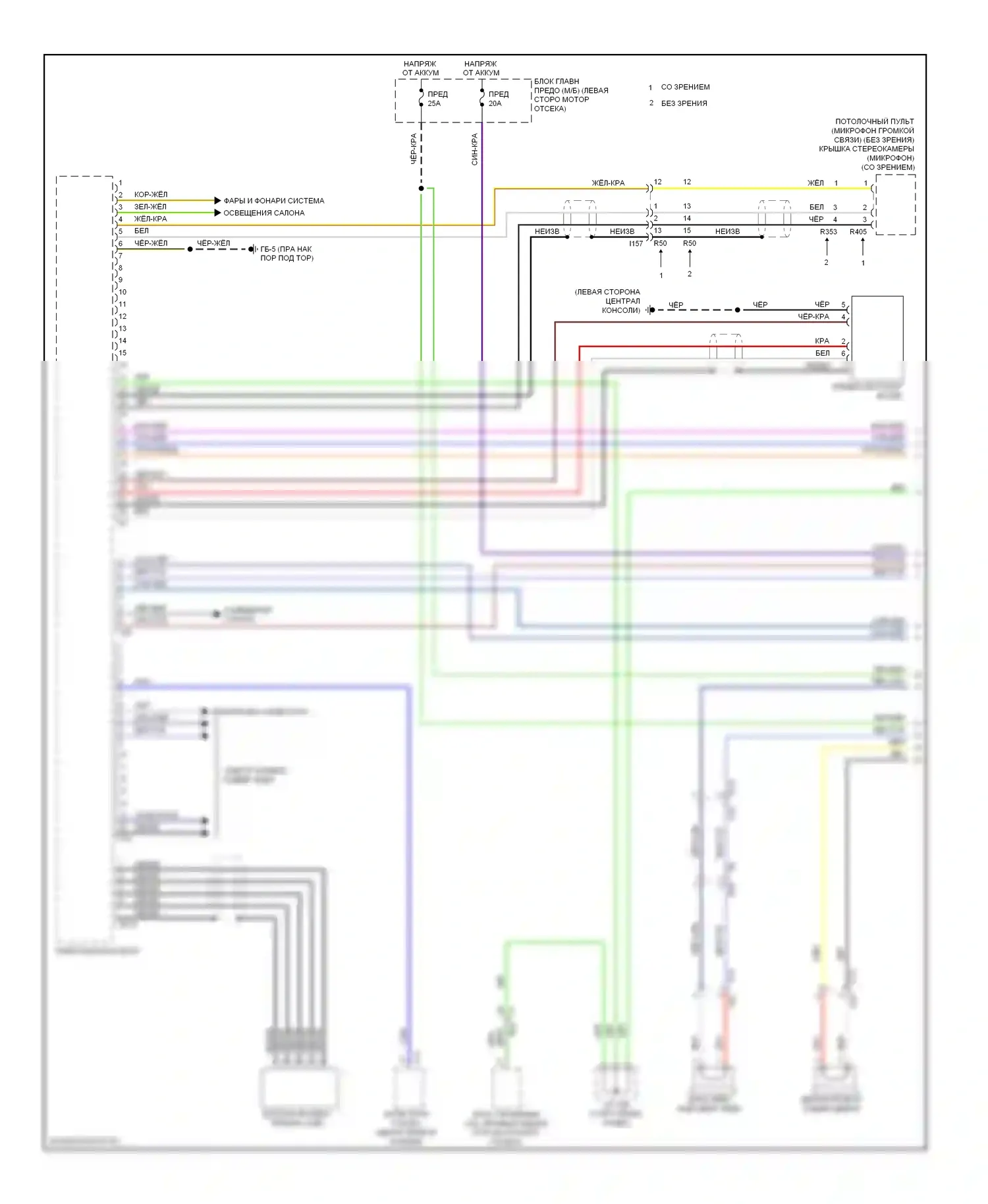 Legacy Subaru BM/BR рестайлинг (2012-2014): Электросхема навигации (1 из 2) 