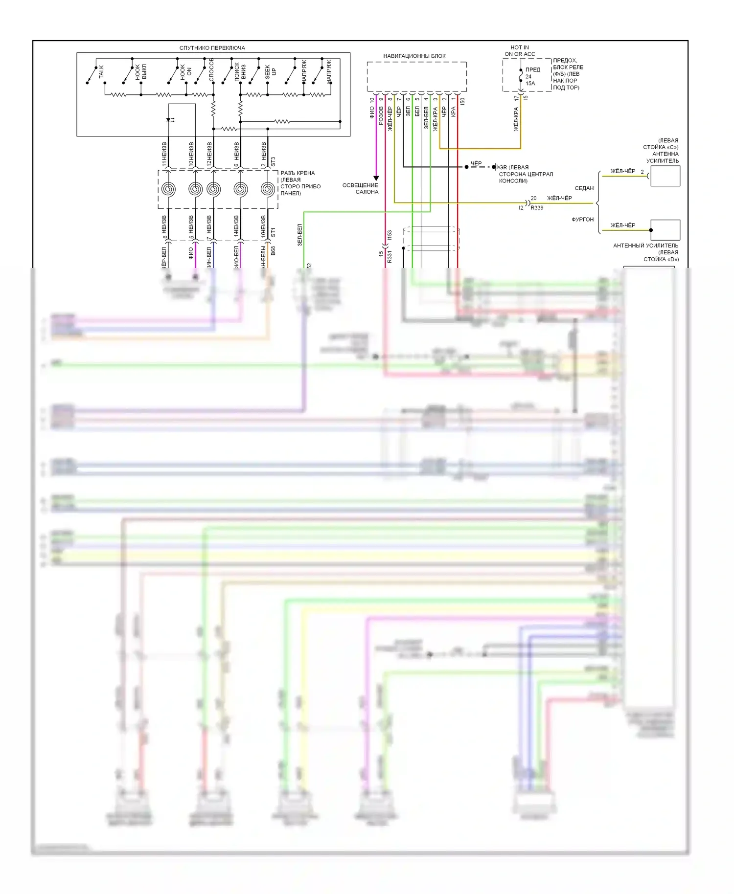 Legacy Subaru BM/BR рестайлинг (2012-2014): Электросхема навигации (2 из 2) 