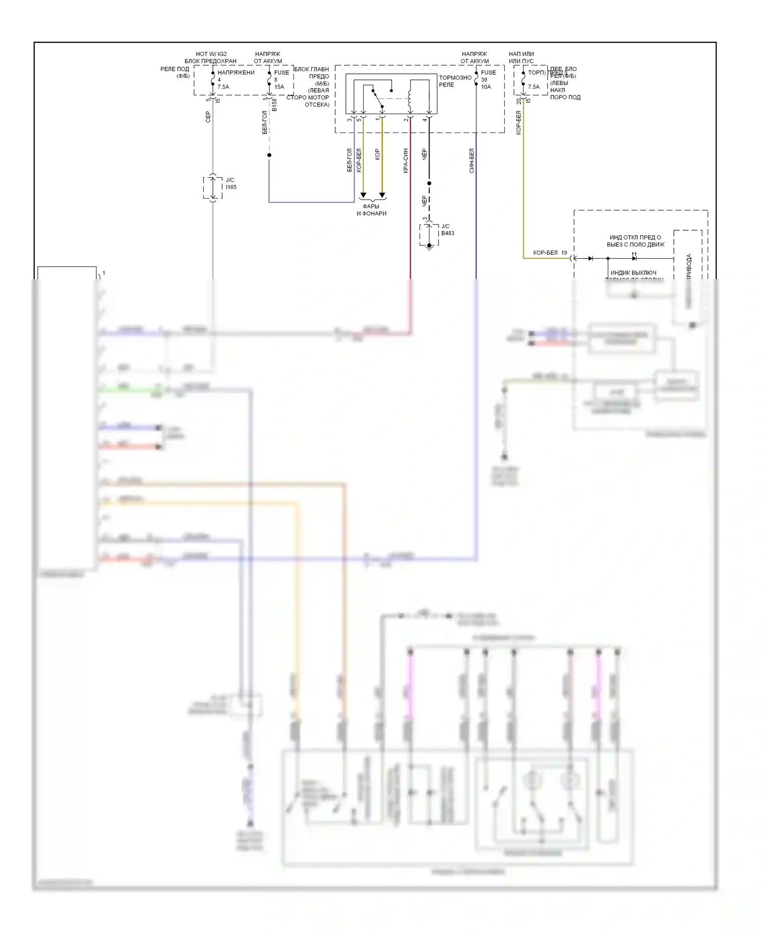 Legacy Subaru BM/BR рестайлинг (2012-2014): Электросхема стереокамеры 