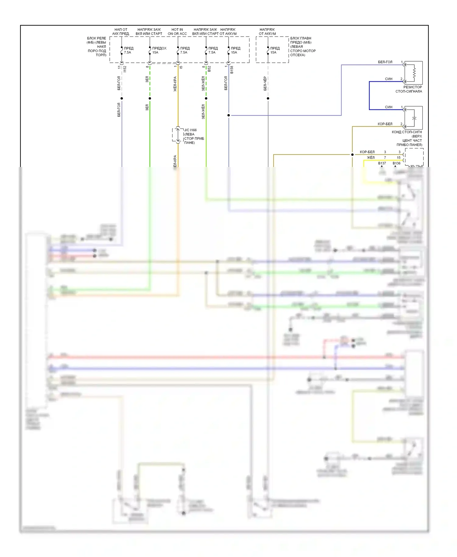 Legacy Subaru BM/BR рестайлинг (2012-2014): 2.5l, электросхема удаленного стартера, без запуска с помощью кнопки 