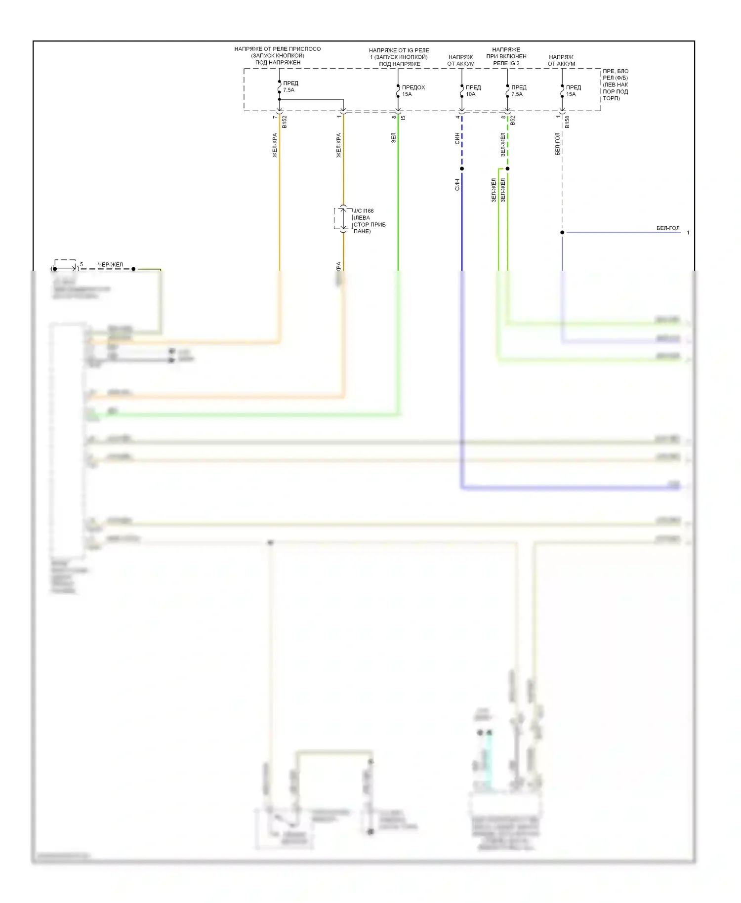 Legacy Subaru BM/BR рестайлинг (2012-2014): 2.5l, электросхема удаленного стартера, с кнопочным запуском (1 из 2) 